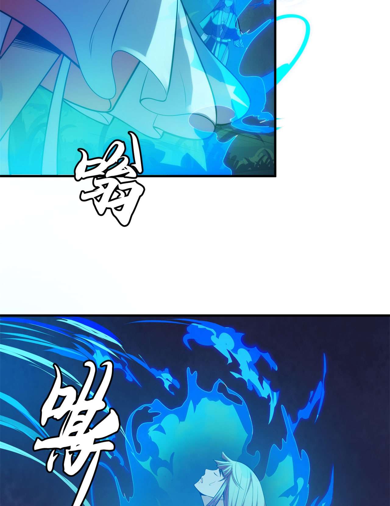 我只想被各位打死23话 你尝起来一定很美味