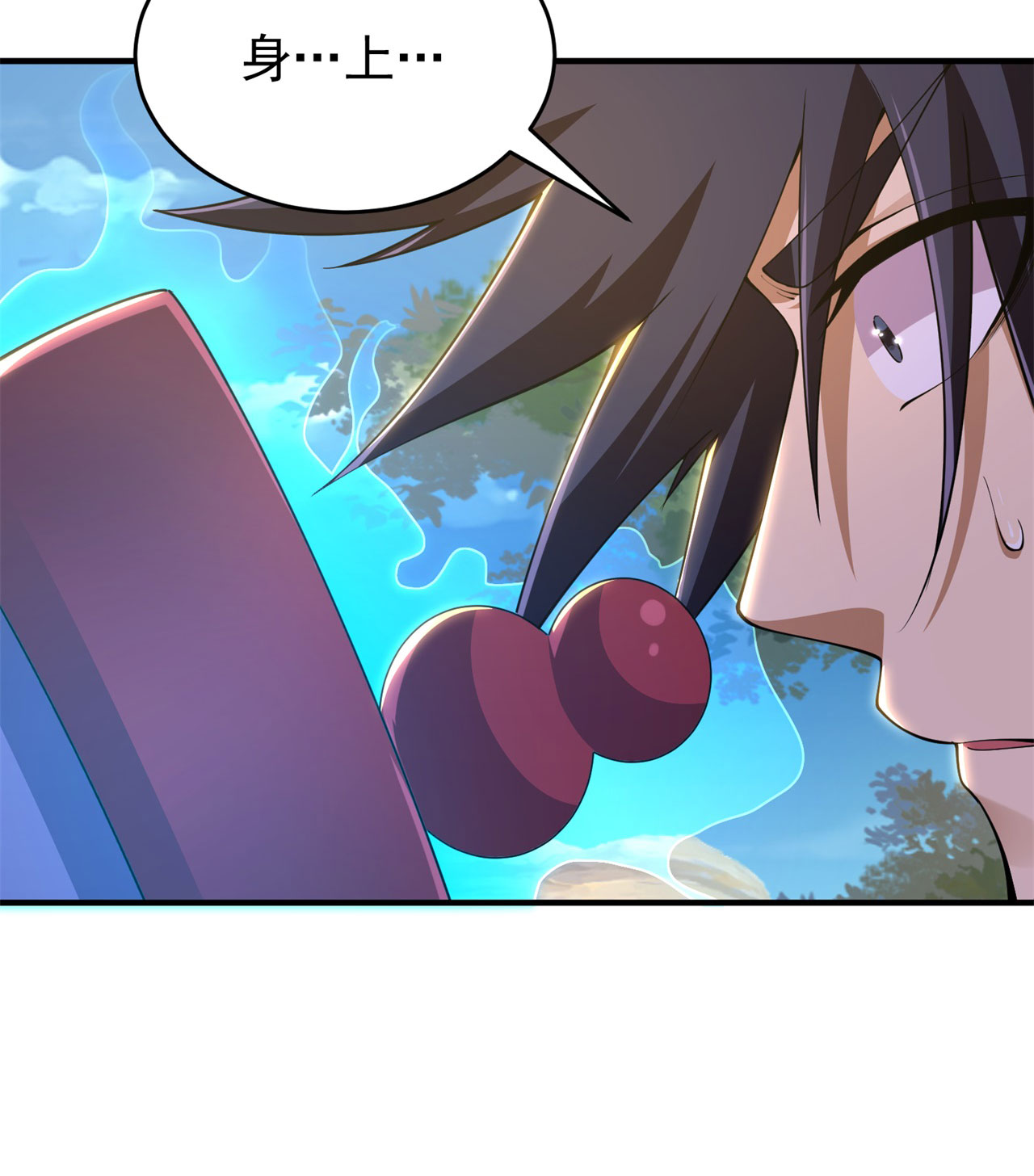 我只想被各位打死23话 你尝起来一定很美味