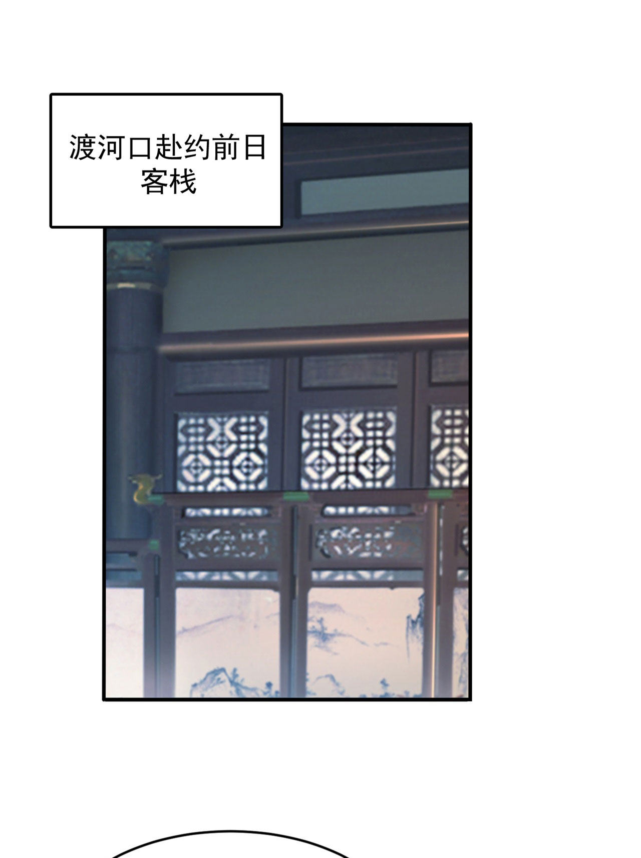 我只想被各位打死24话 小蠢蛋VS大忽悠