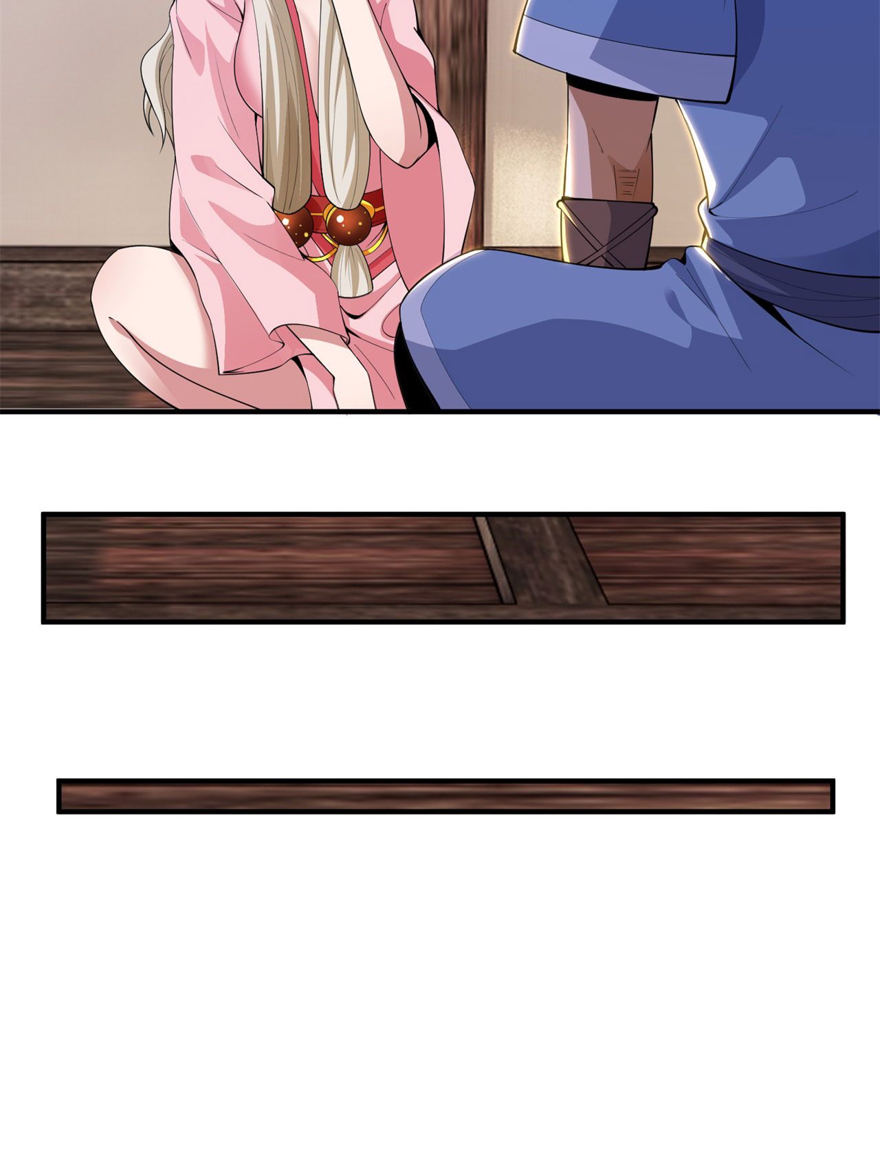 我只想被各位打死24话 小蠢蛋VS大忽悠