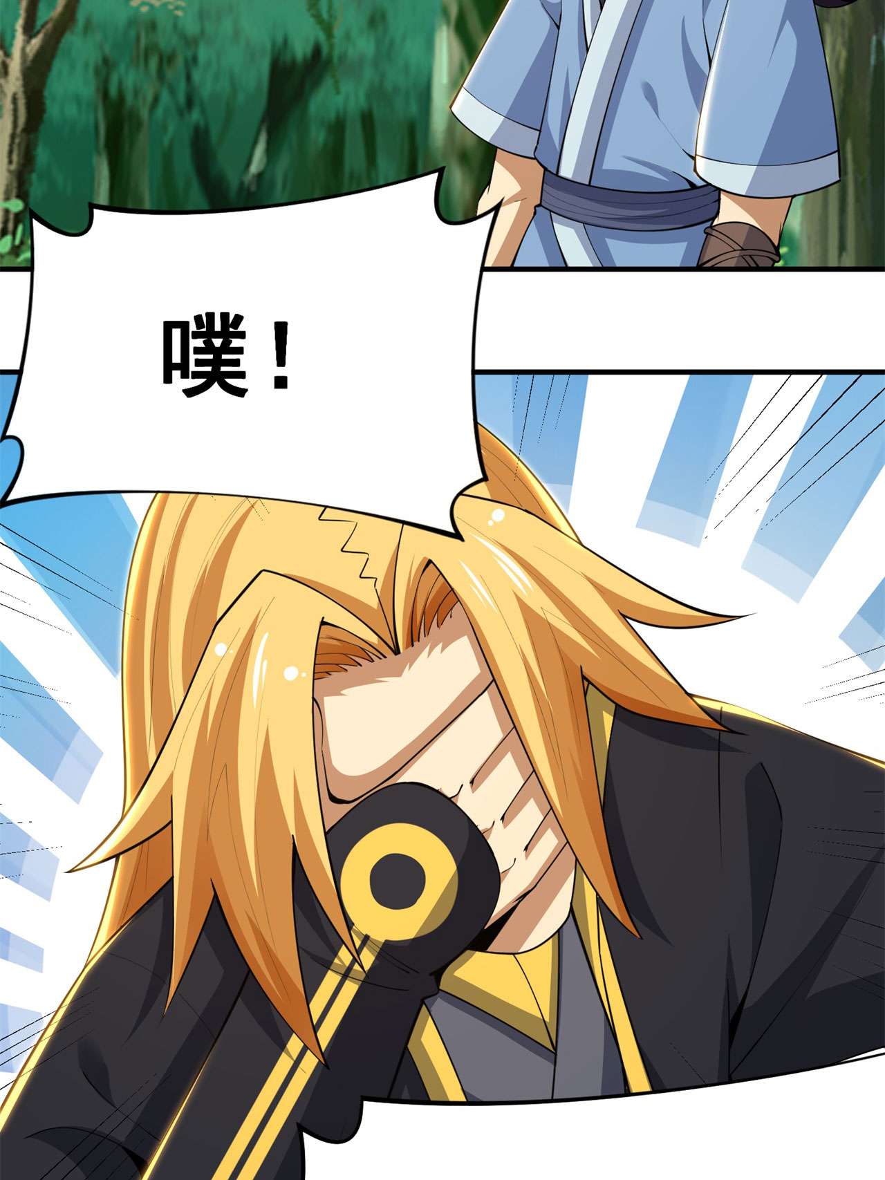 我只想被各位打死24话 小蠢蛋VS大忽悠