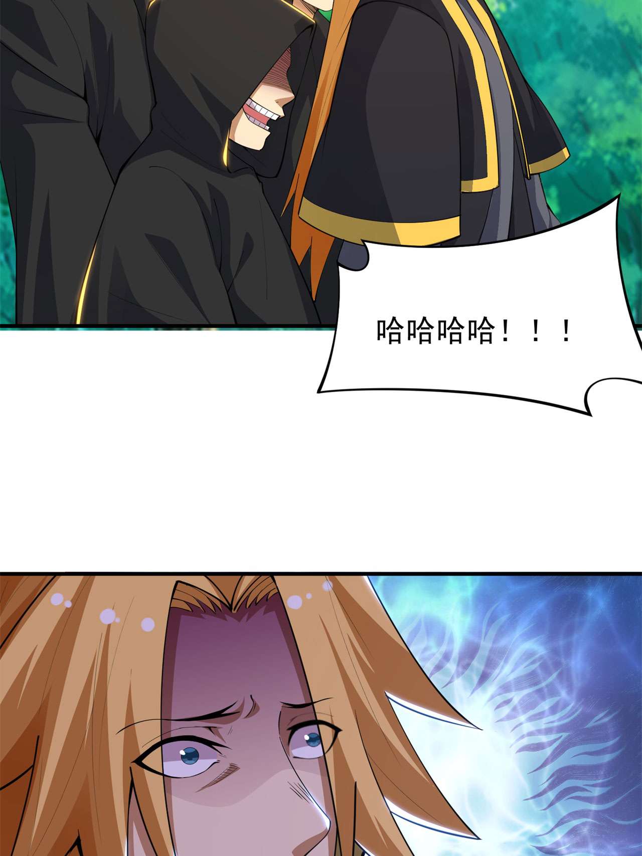 我只想被各位打死24话 小蠢蛋VS大忽悠