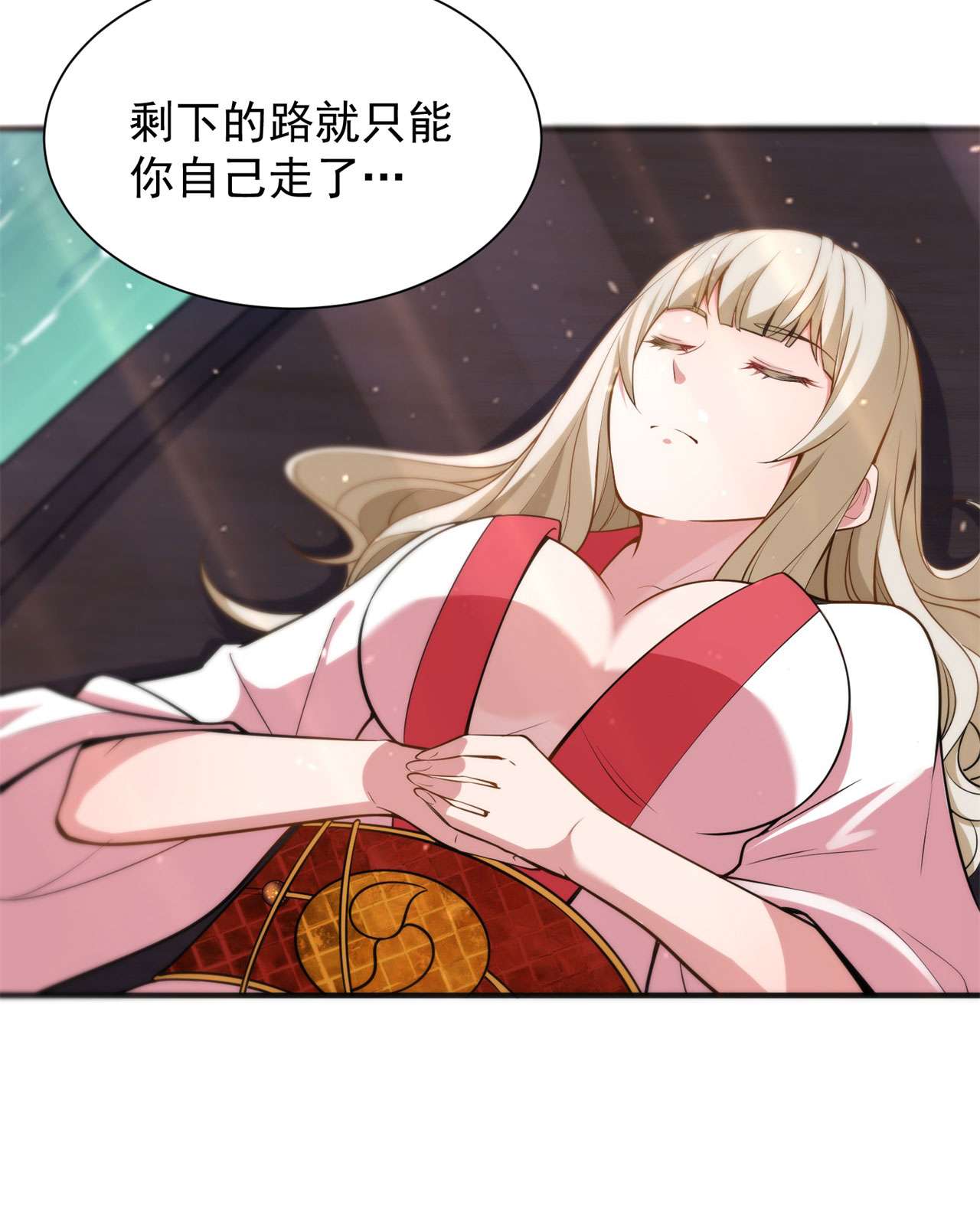 我只想被各位打死25话 完美结局达成