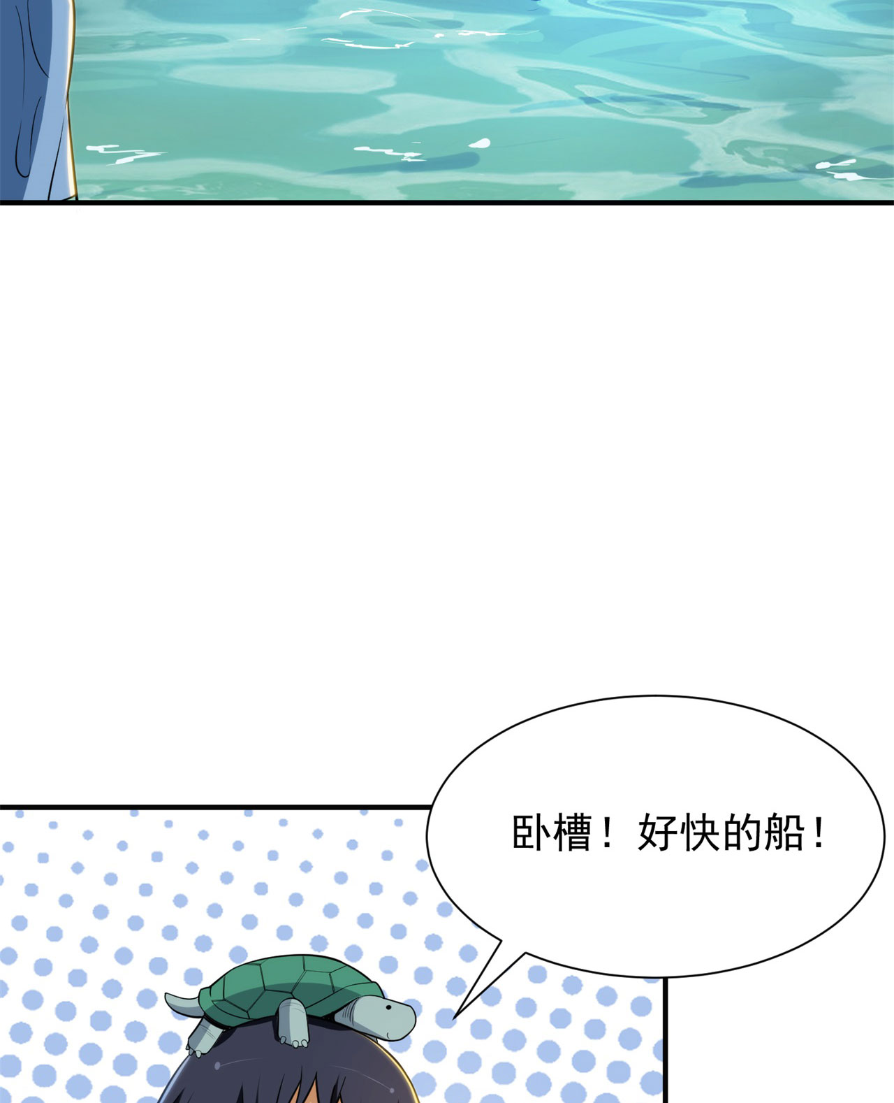 我只想被各位打死25话 完美结局达成