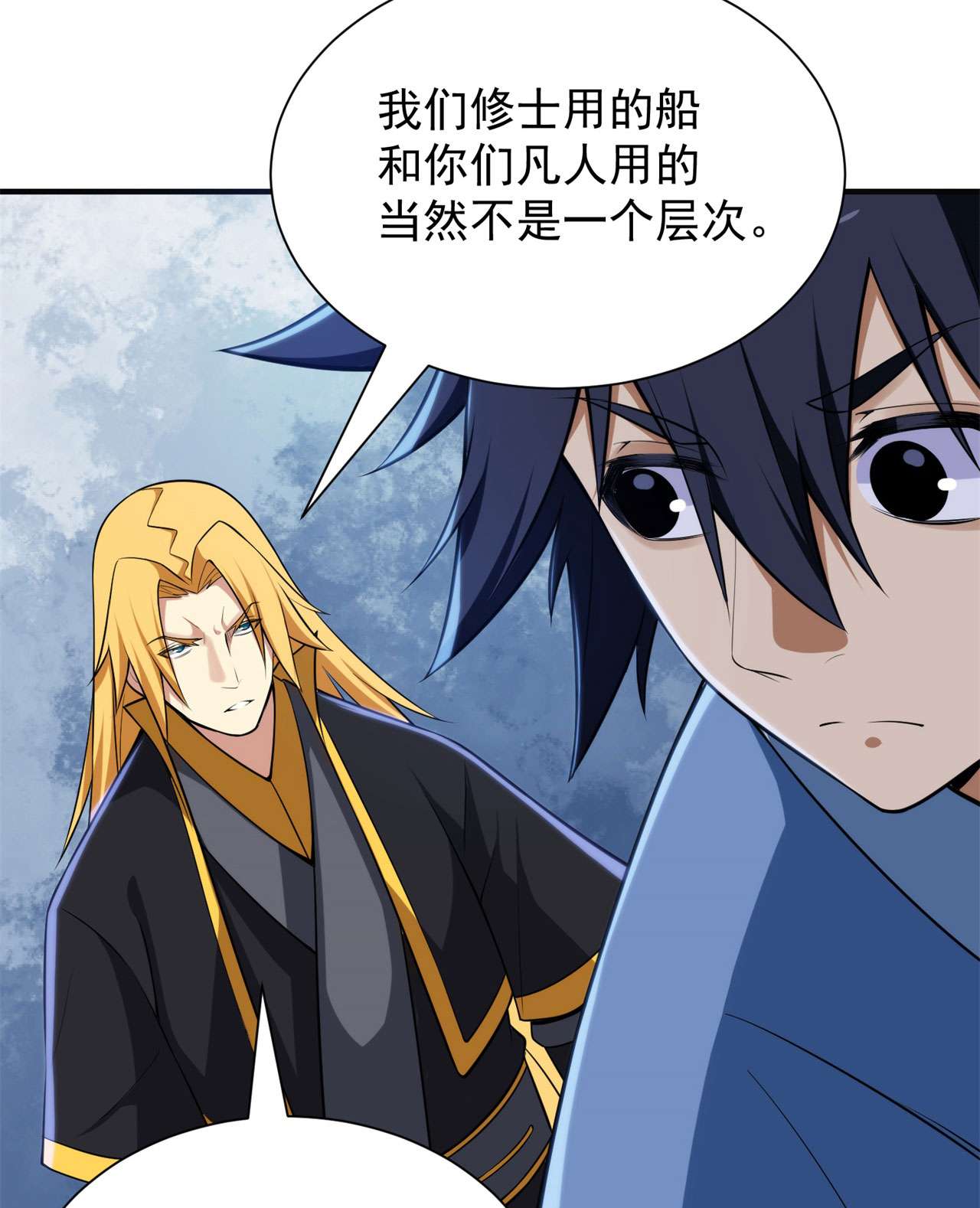 我只想被各位打死25话 完美结局达成