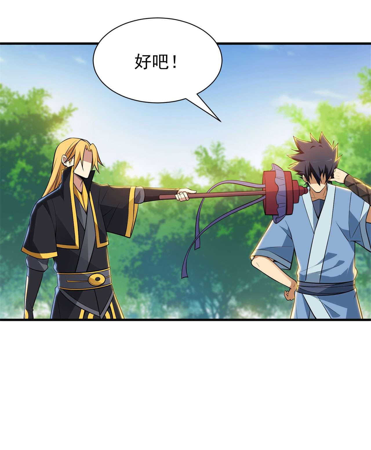 我只想被各位打死25话 完美结局达成