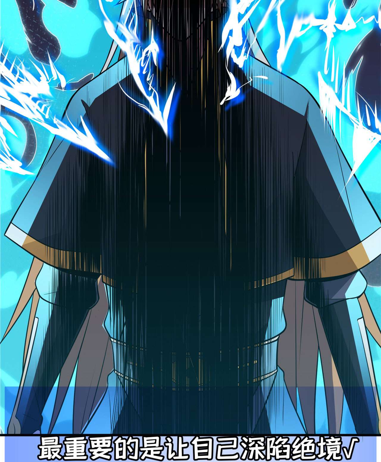 我只想被各位打死25话 完美结局达成