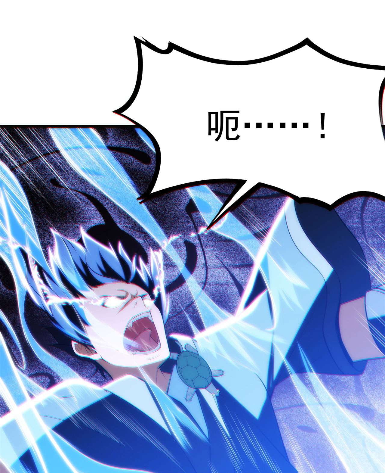 我只想被各位打死25话 完美结局达成