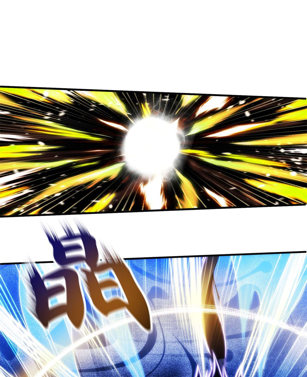 我只想被各位打死25话 完美结局达成