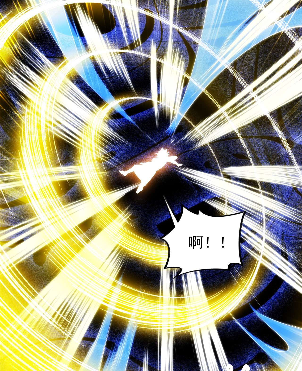 我只想被各位打死25话 完美结局达成