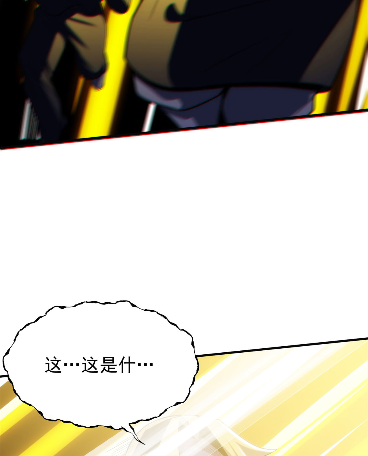 我只想被各位打死25话 完美结局达成