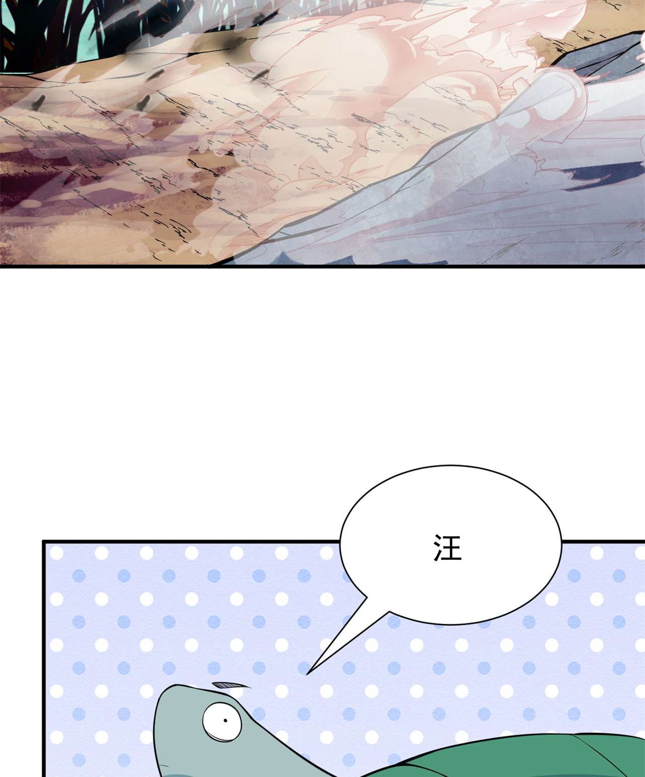 我只想被各位打死25话 完美结局达成