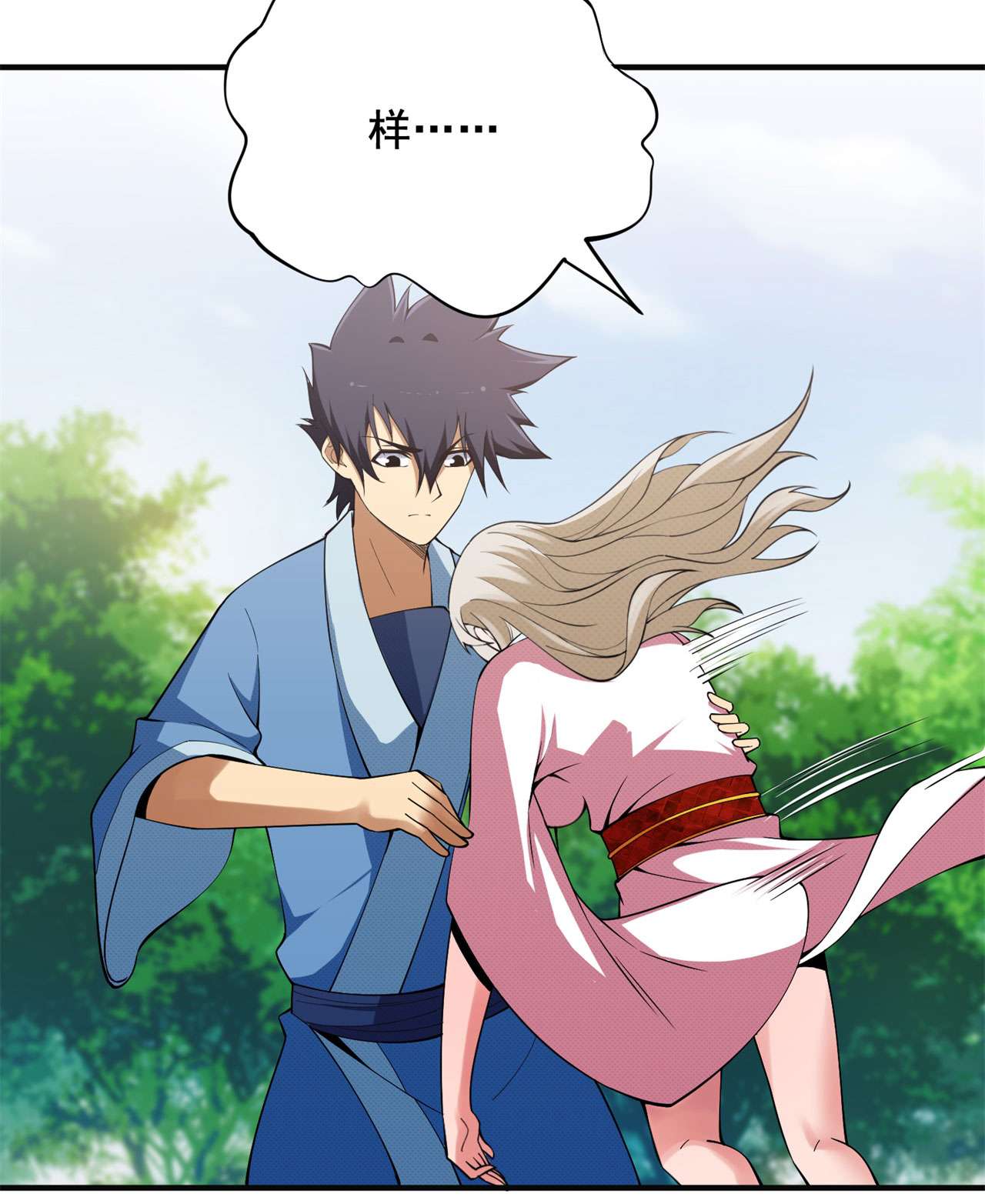 我只想被各位打死25话 完美结局达成