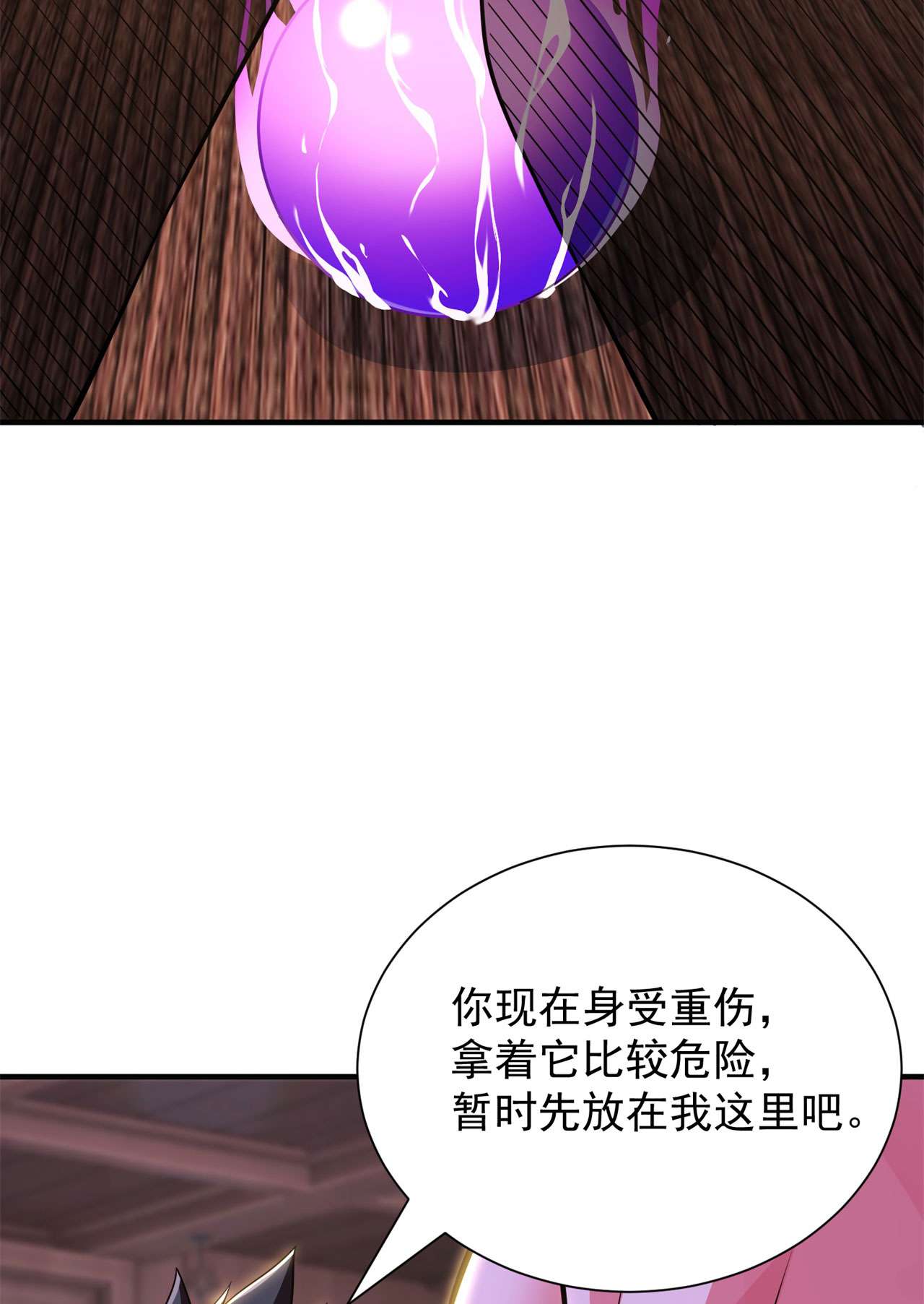 我只想被各位打死26话 问剑门，我来了