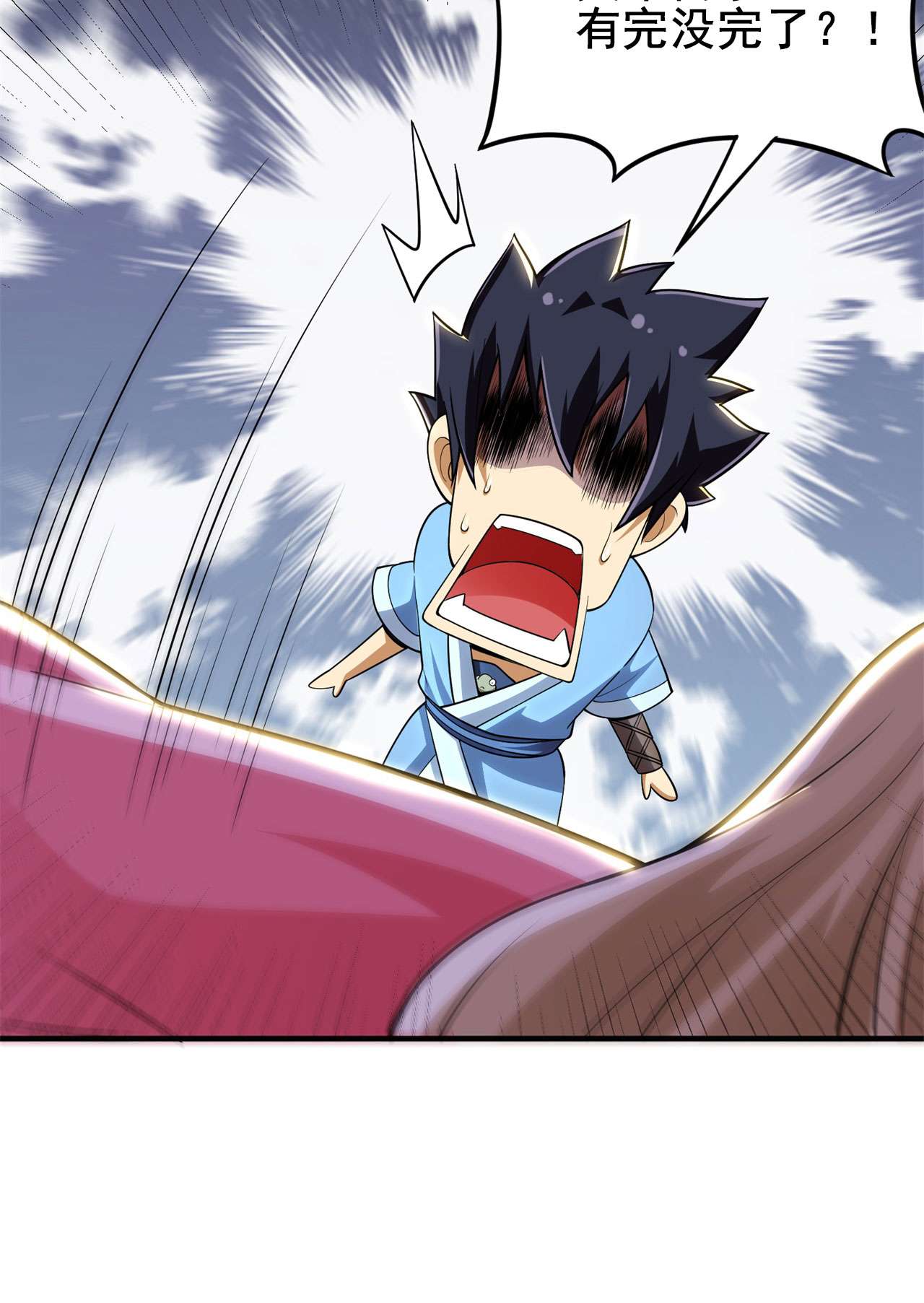 我只想被各位打死26话 问剑门，我来了