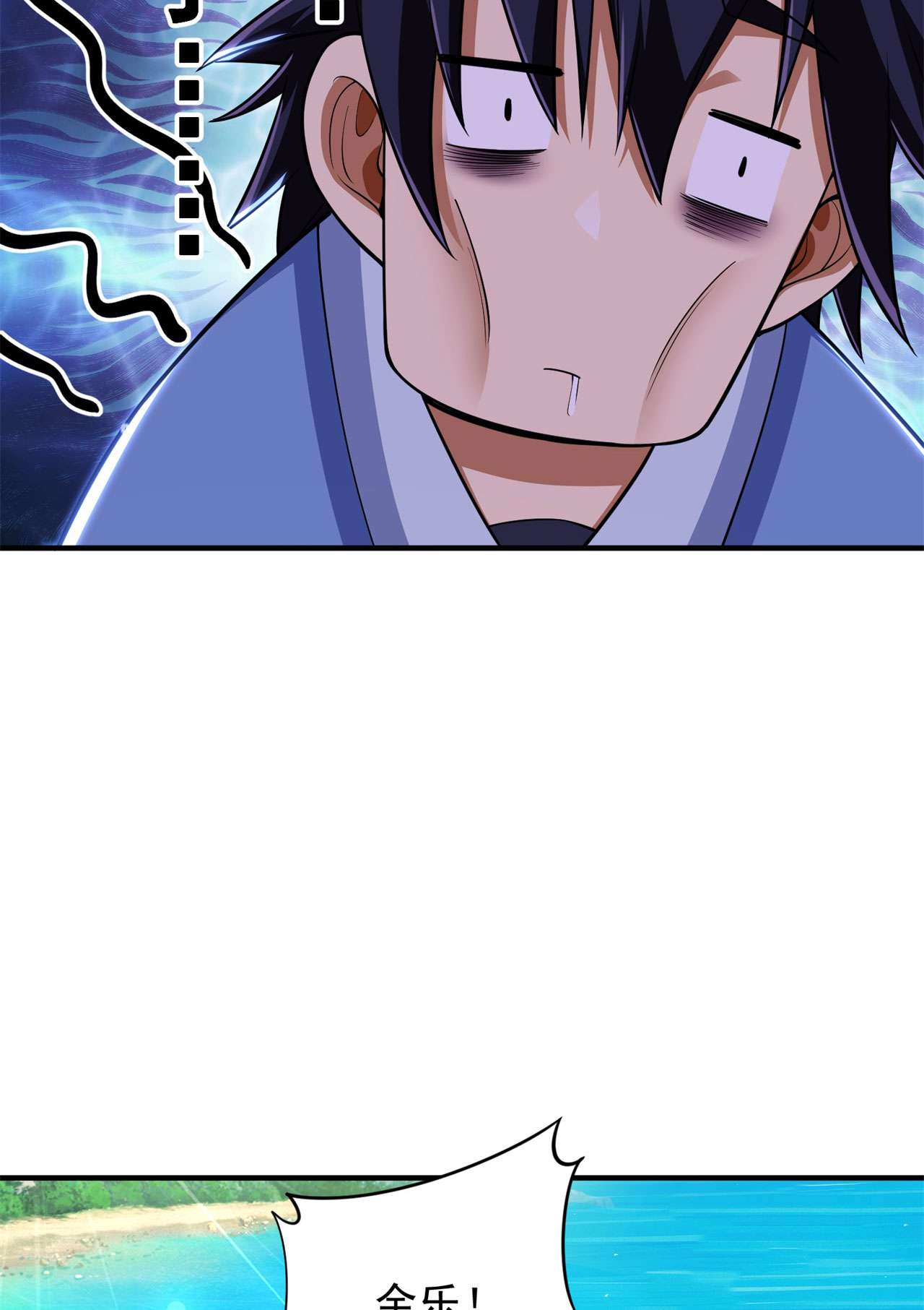 我只想被各位打死26话 问剑门，我来了