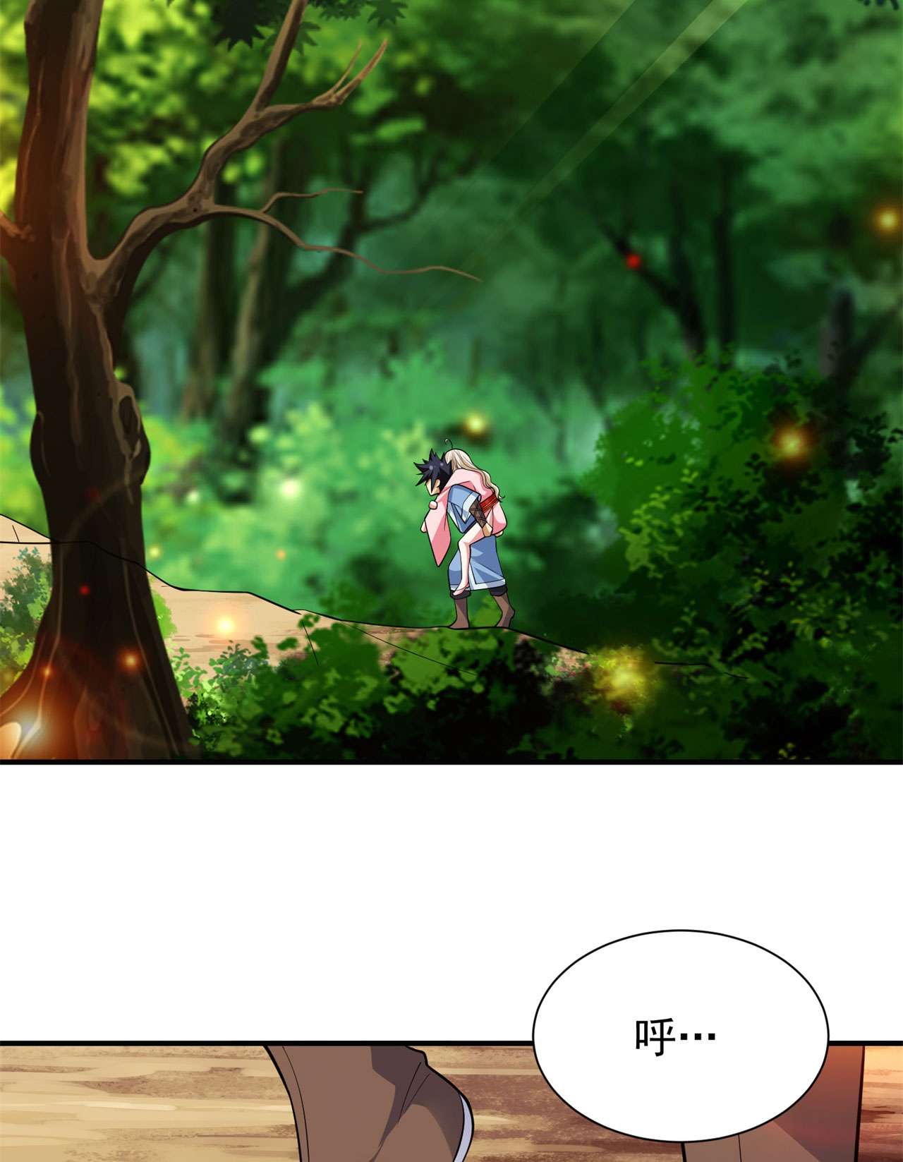 我只想被各位打死26话 问剑门，我来了