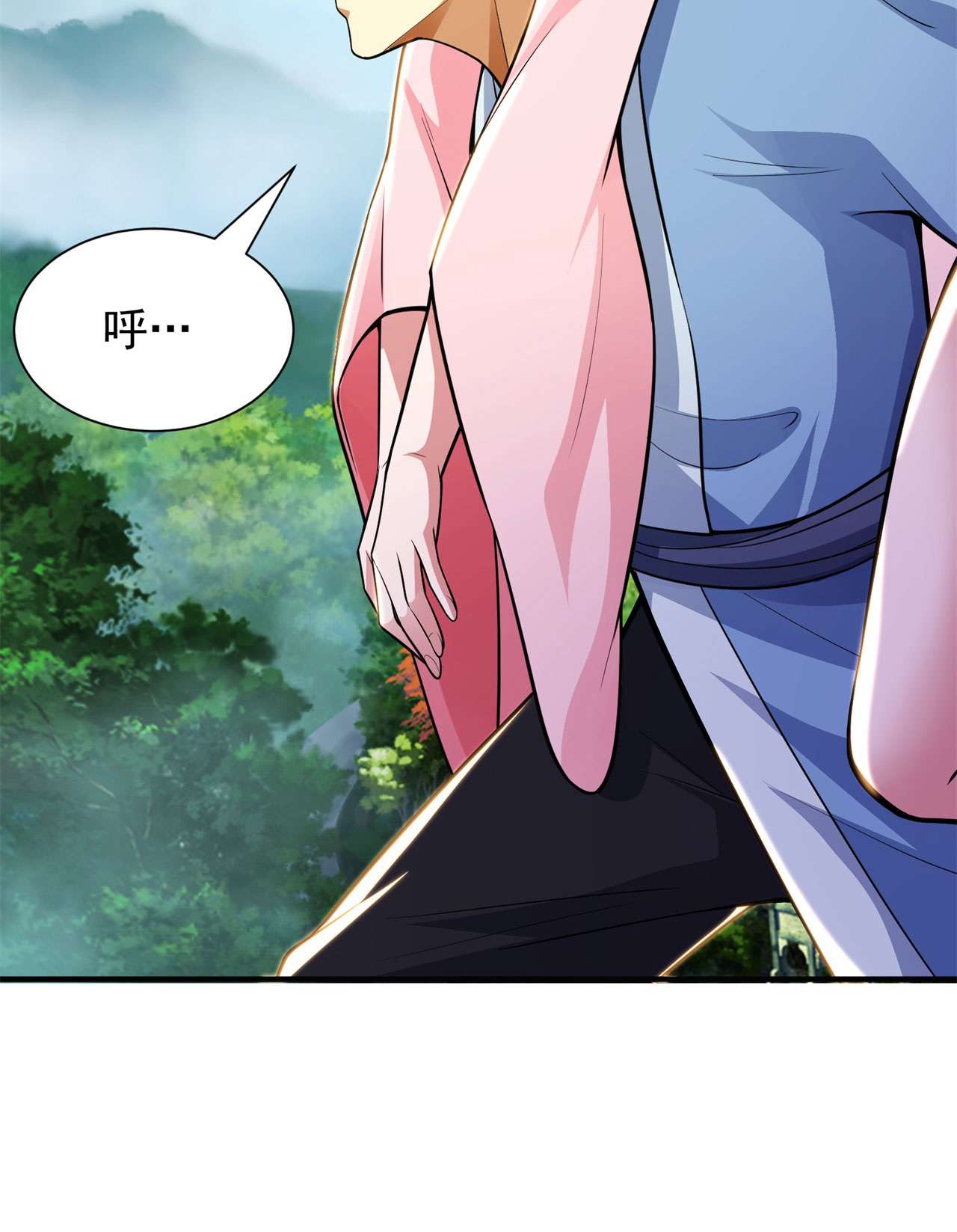 我只想被各位打死26话 问剑门，我来了