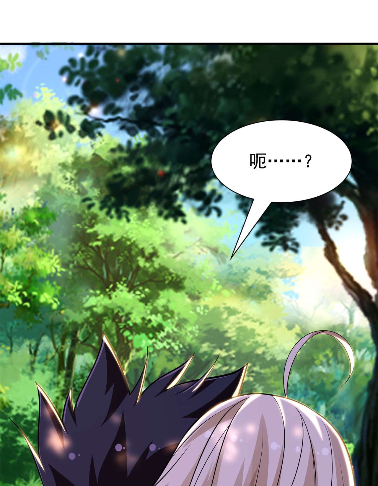 我只想被各位打死26话 问剑门，我来了