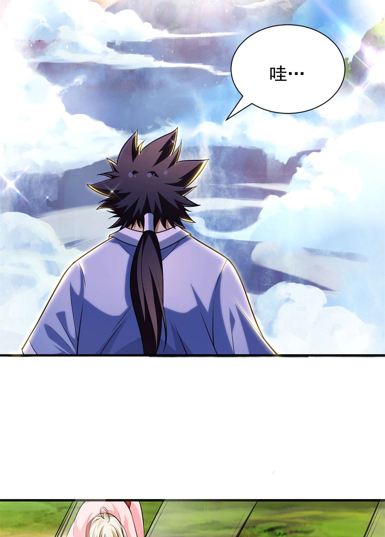 我只想被各位打死26话 问剑门，我来了