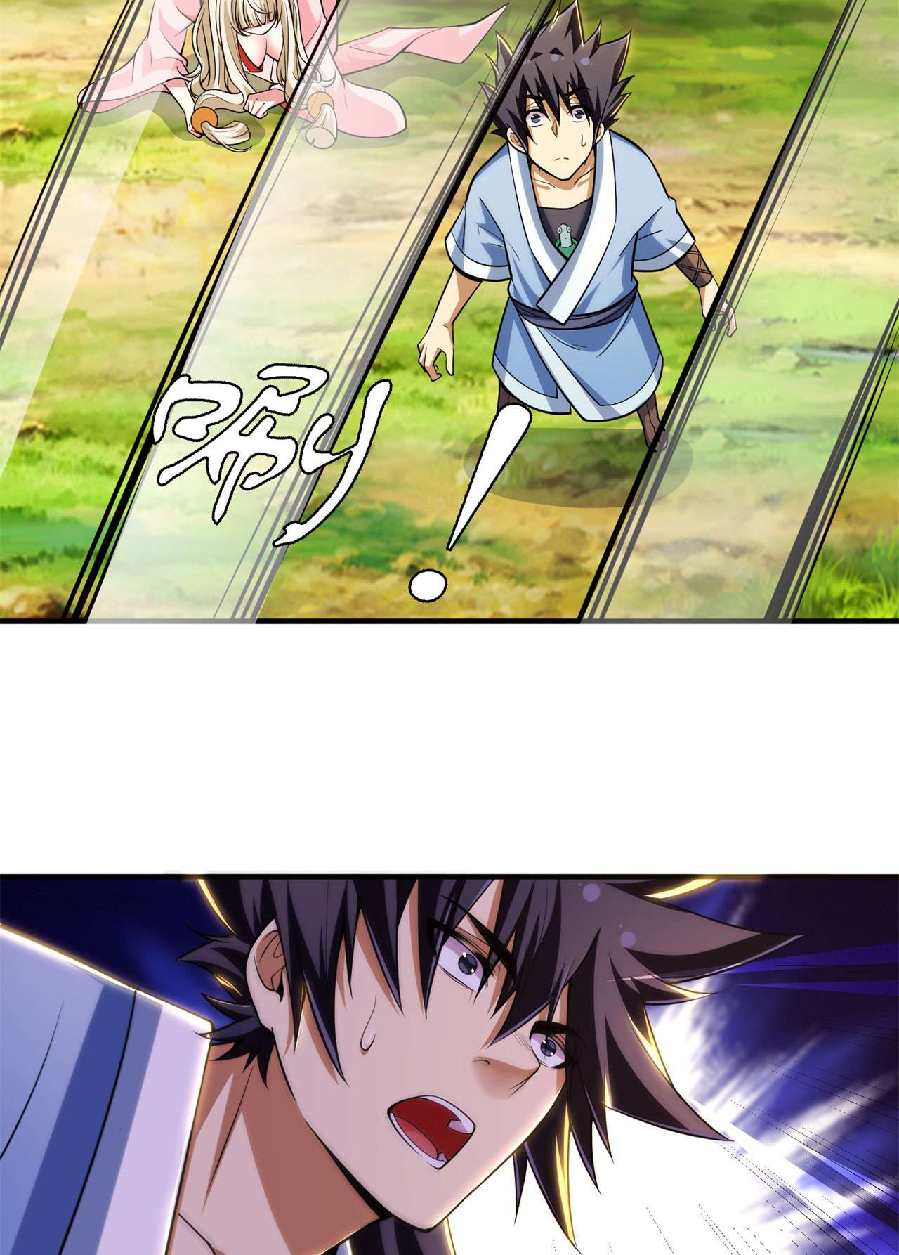 我只想被各位打死26话 问剑门，我来了