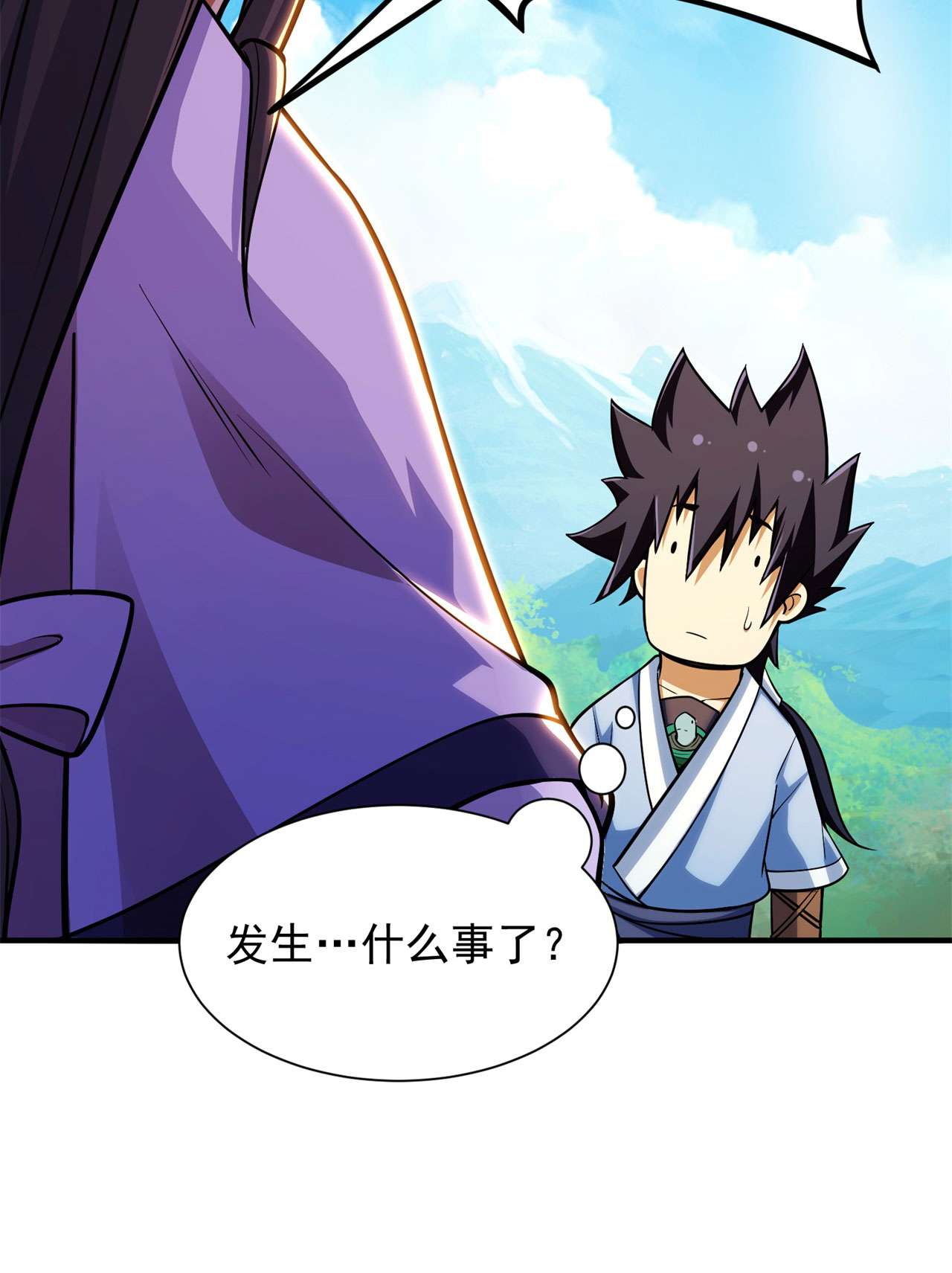 我只想被各位打死26话 问剑门，我来了