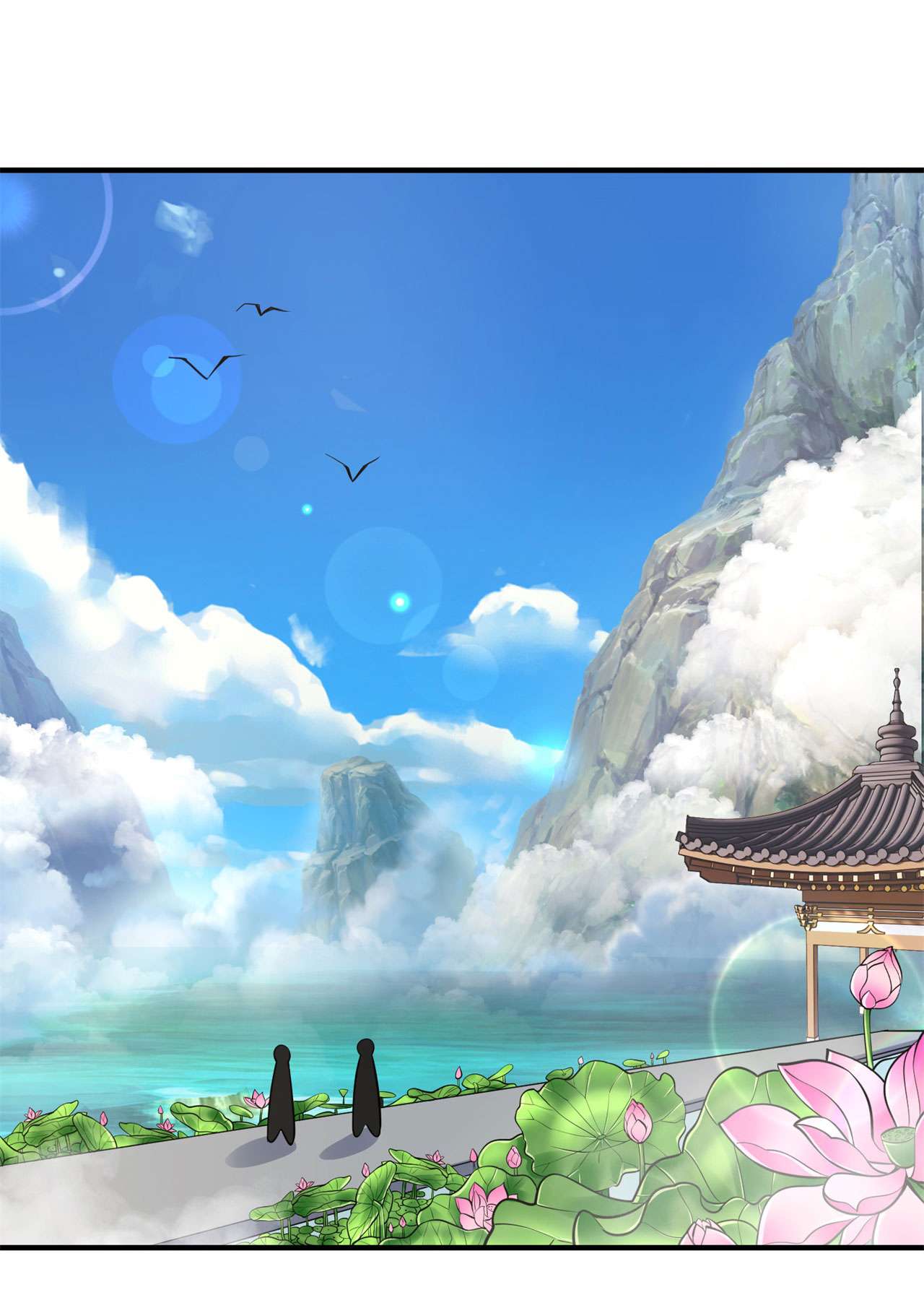 我只想被各位打死27话 他可能是个天才