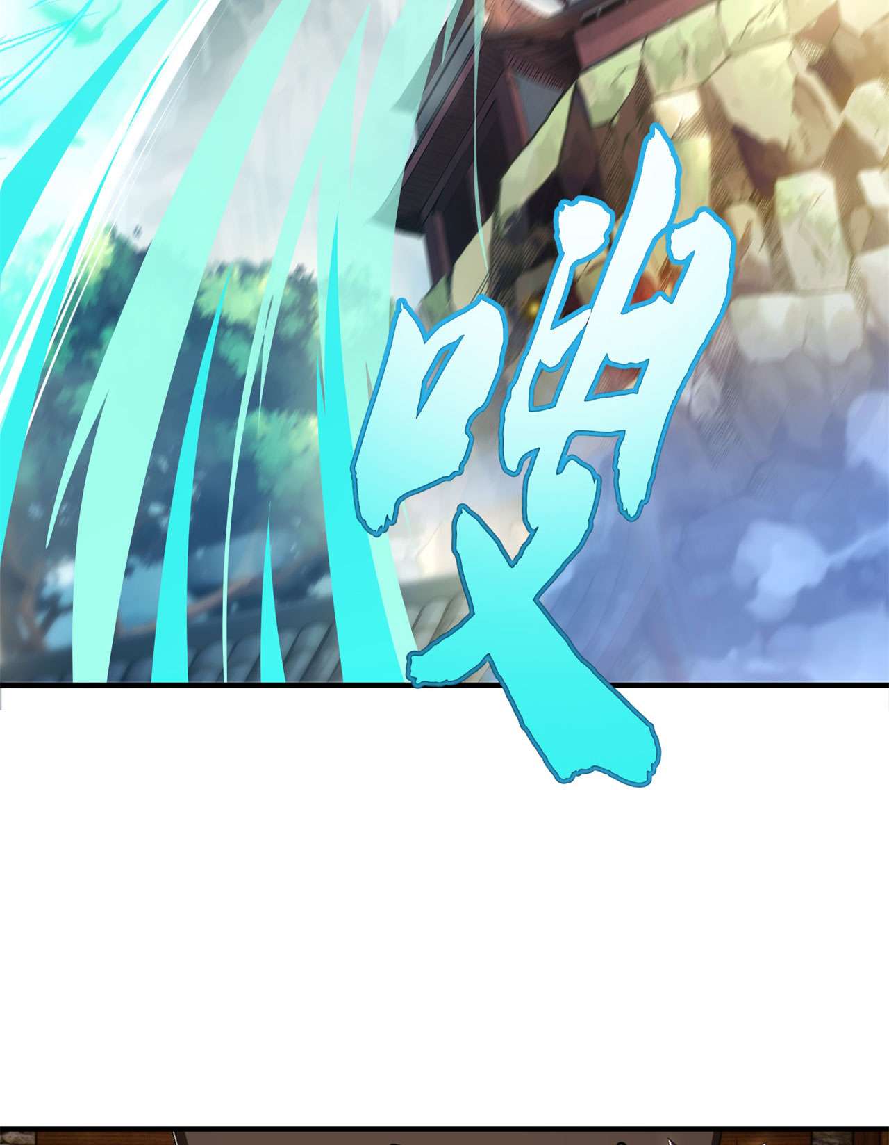 我只想被各位打死27话 他可能是个天才