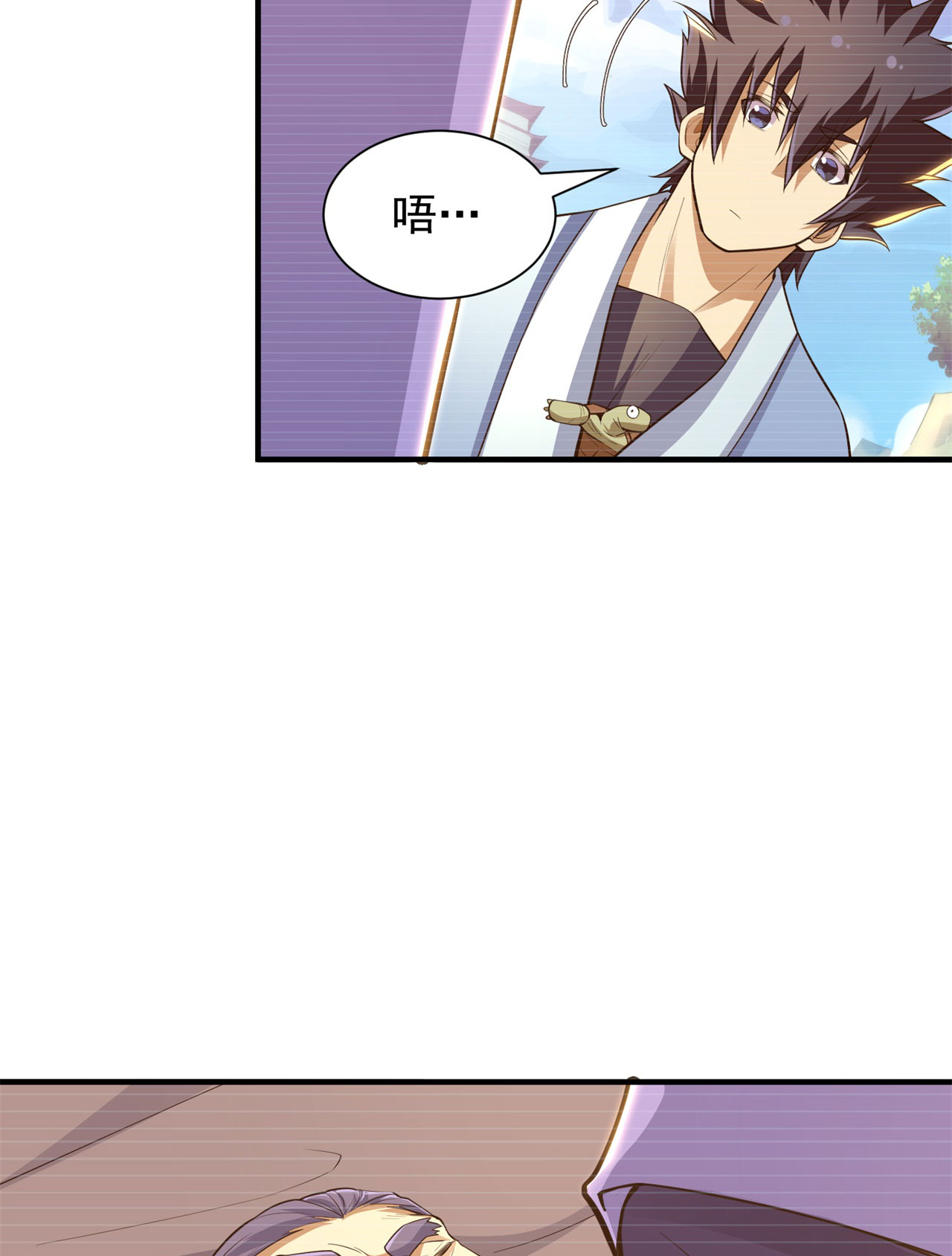 我只想被各位打死27话 他可能是个天才