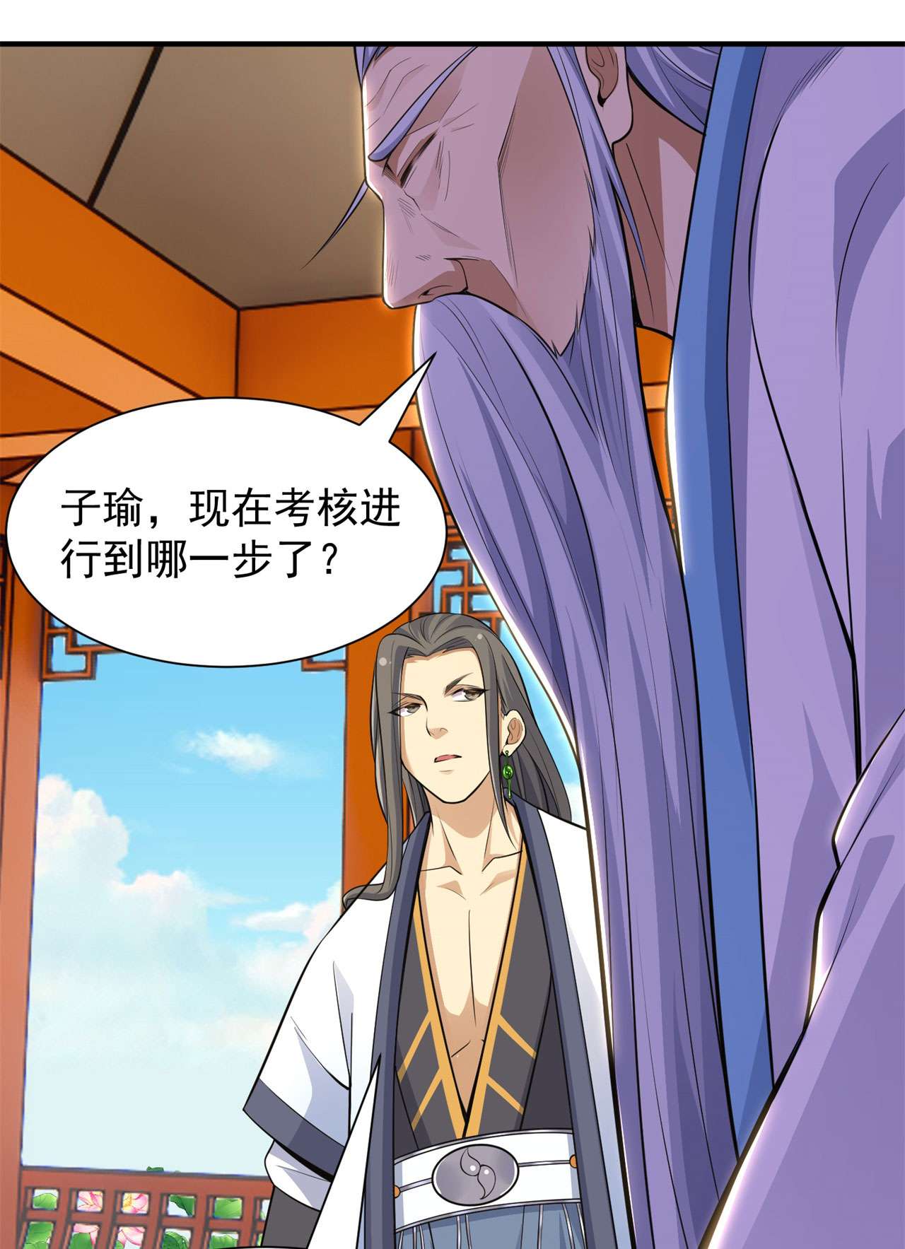 我只想被各位打死27话 他可能是个天才