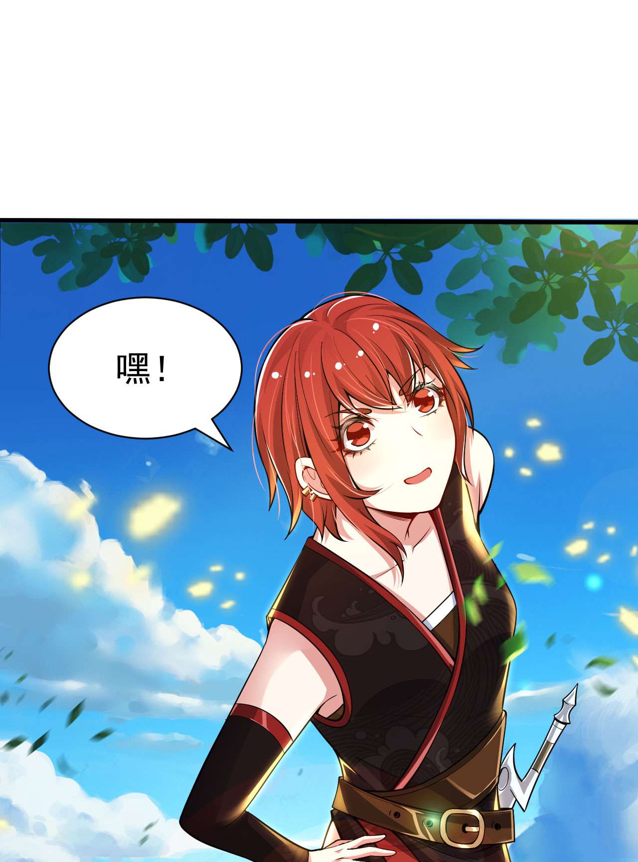 我只想被各位打死27话 他可能是个天才