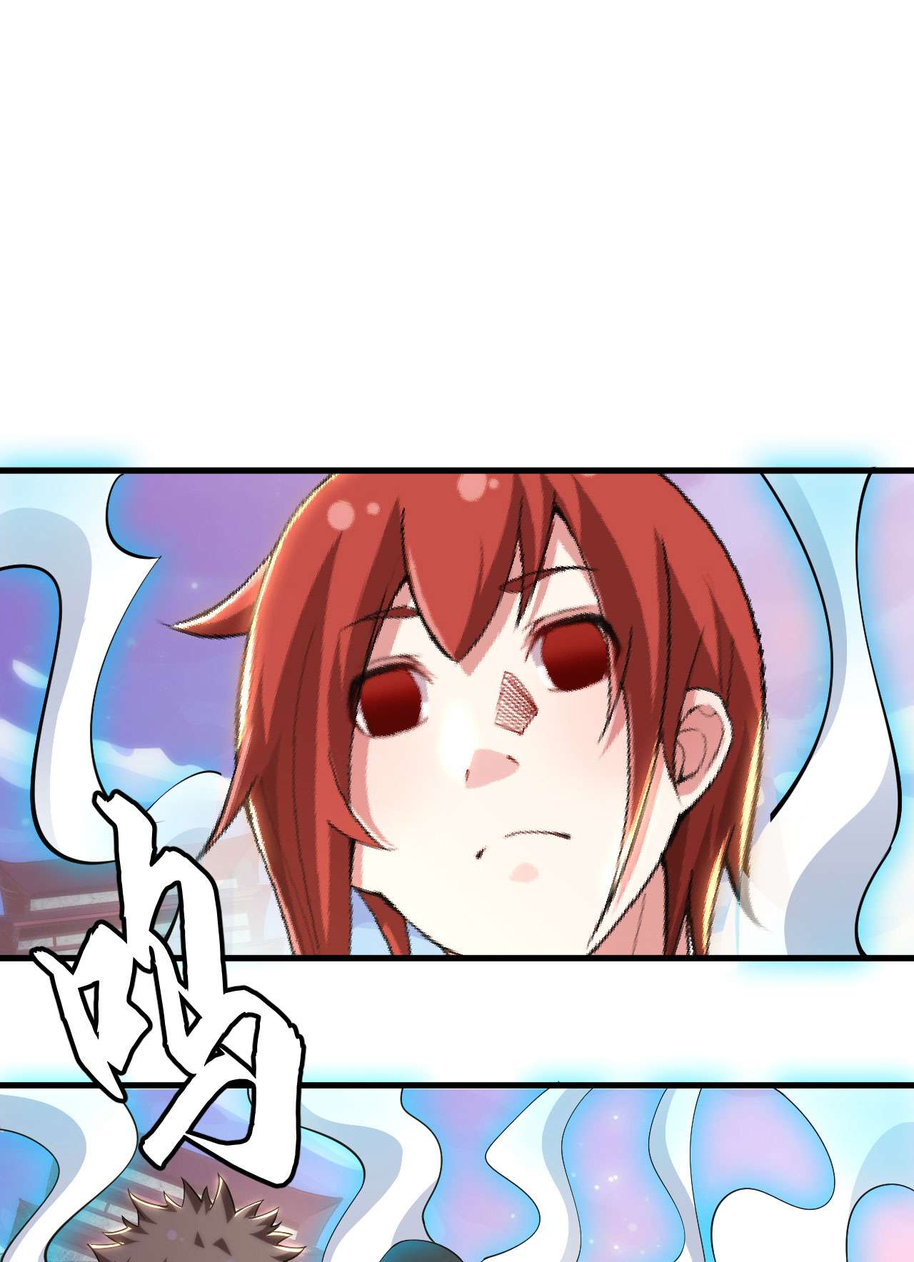 我只想被各位打死29话 失心疯