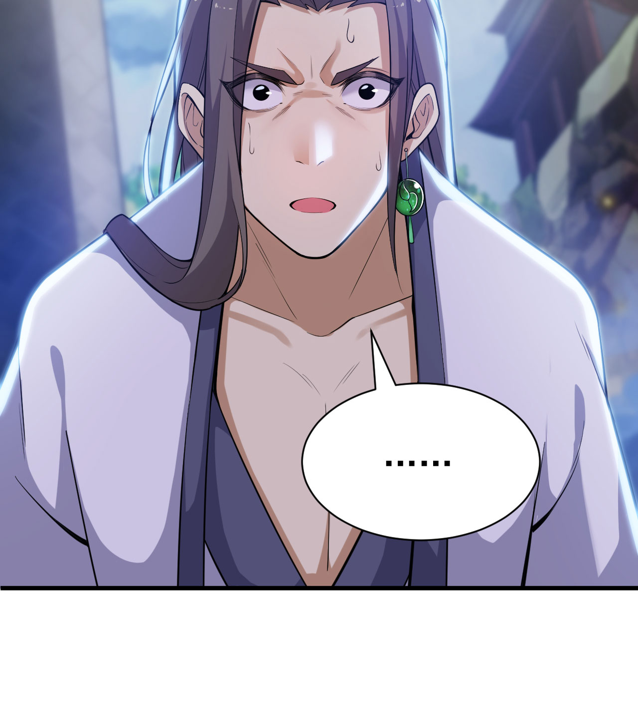 我只想被各位打死30话 我要秀上天！