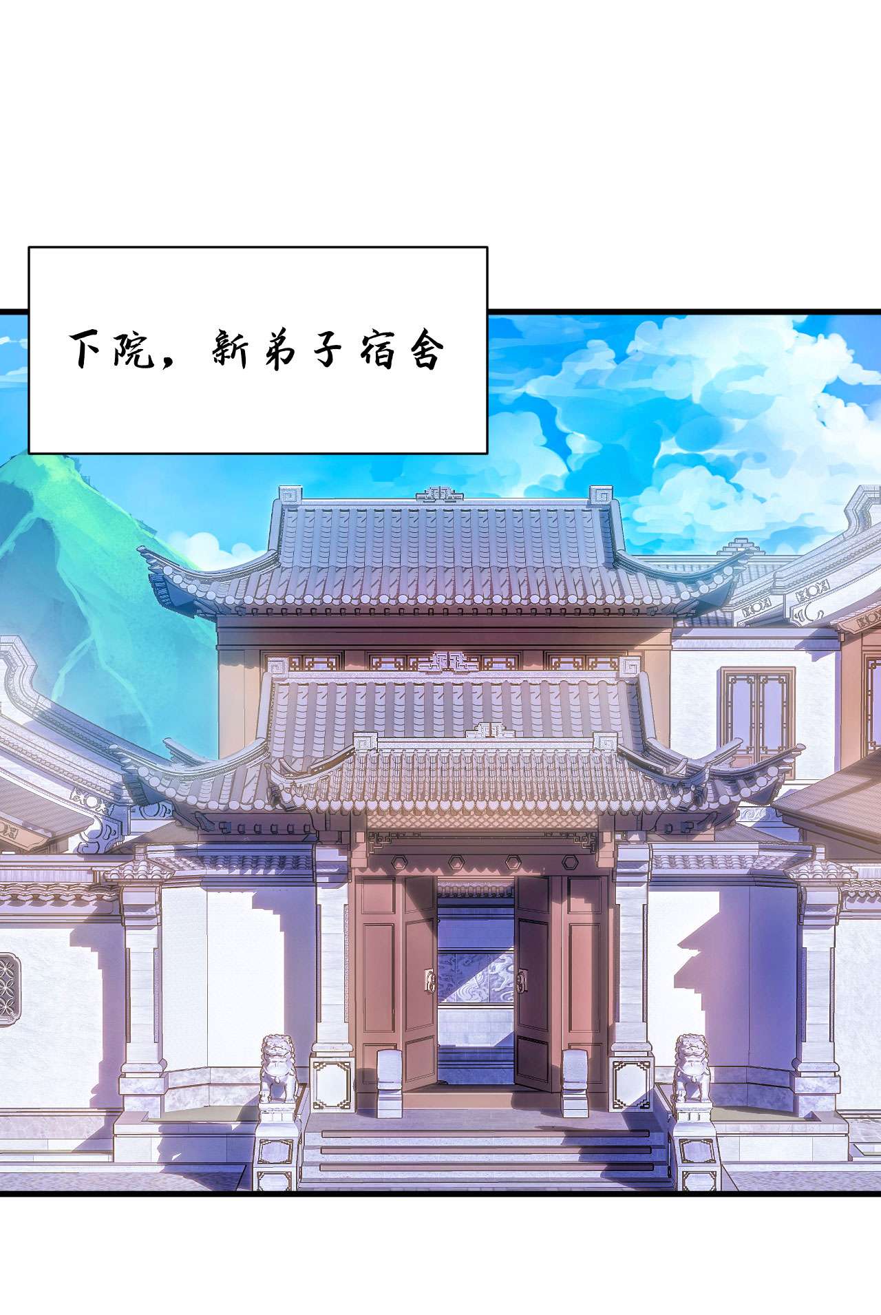 我只想被各位打死31话 配置不合理呀