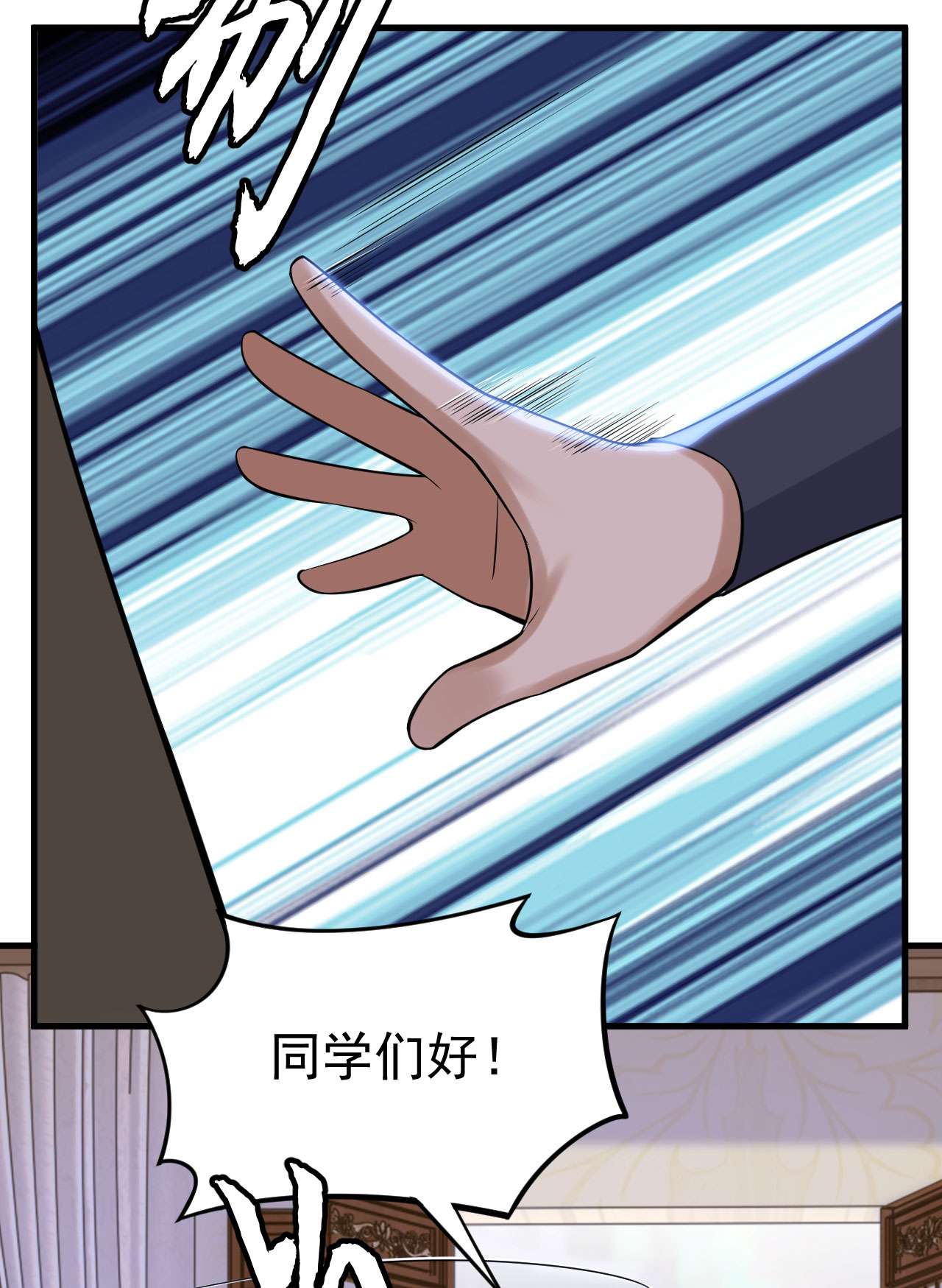 我只想被各位打死31话 配置不合理呀