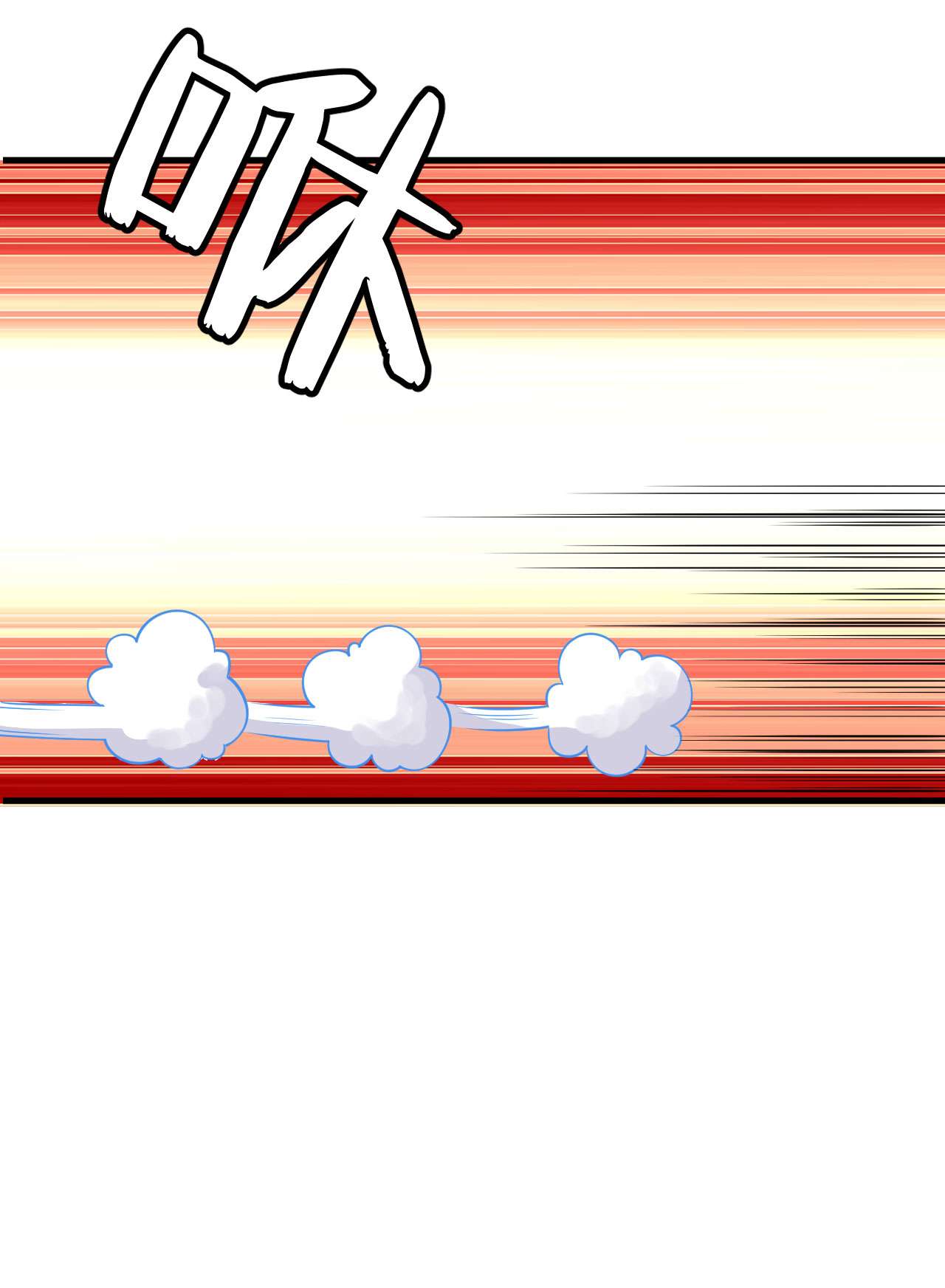 我只想被各位打死31话 配置不合理呀