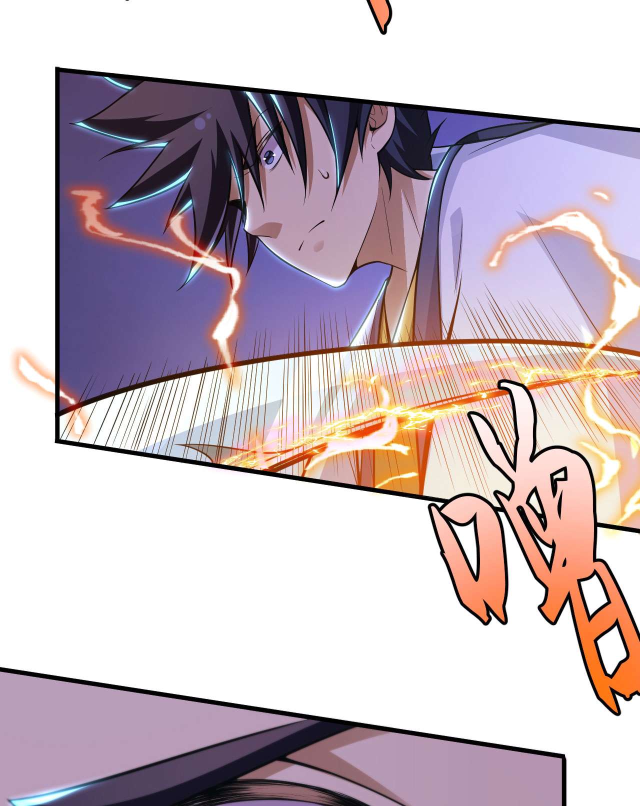 我只想被各位打死32话 要不赌命吧