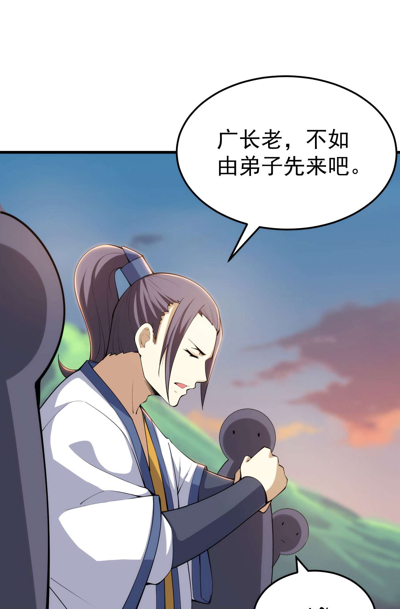 我只想被各位打死33话 自己的选择