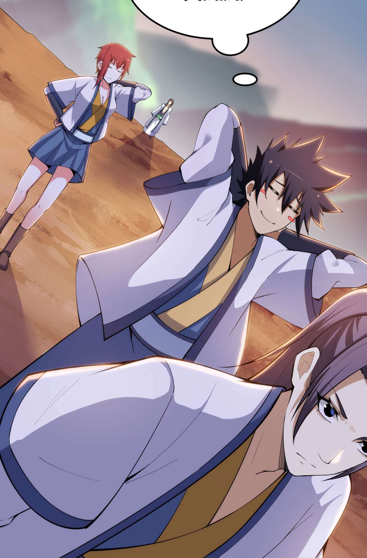 我只想被各位打死33话 自己的选择