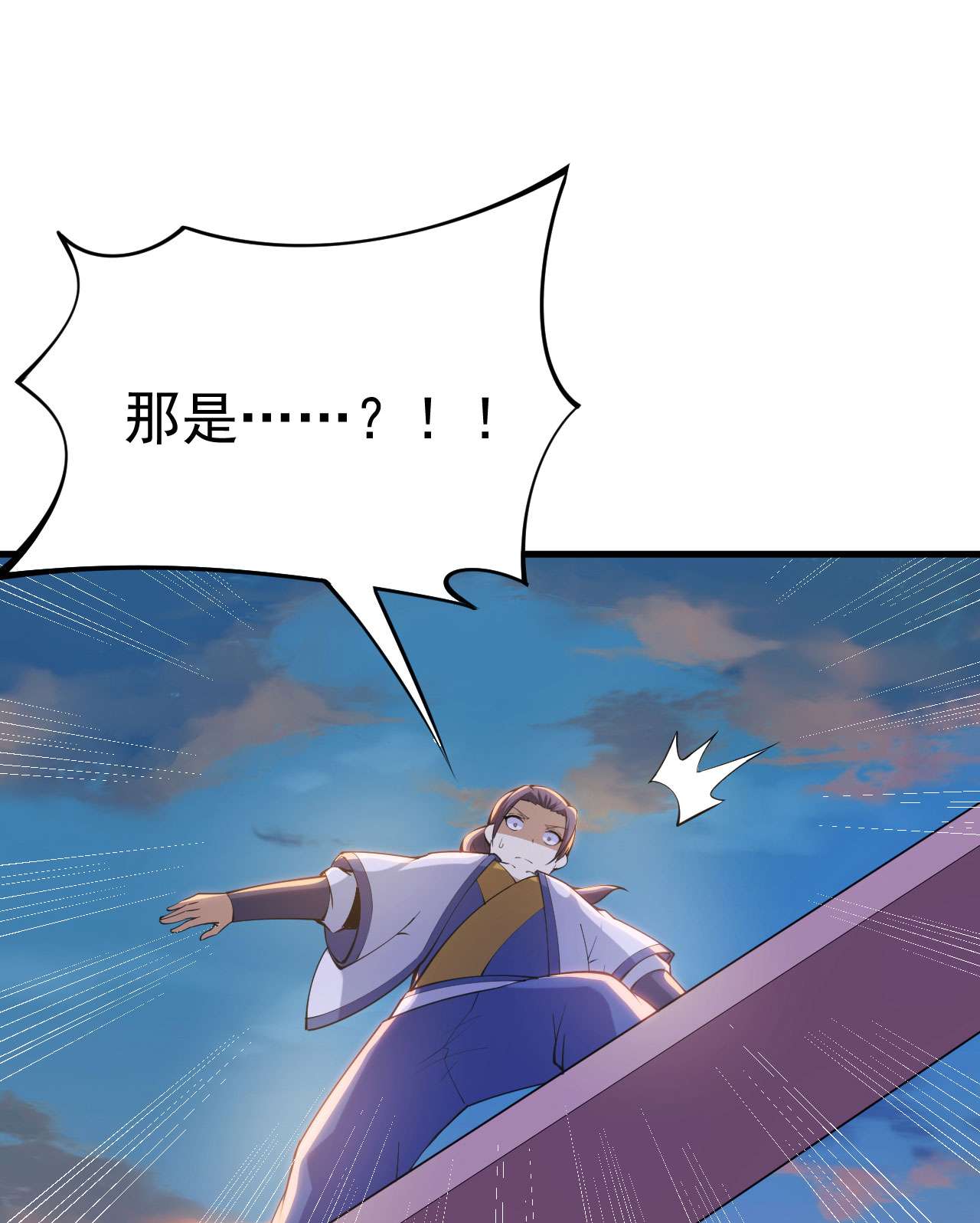 我只想被各位打死33话 自己的选择