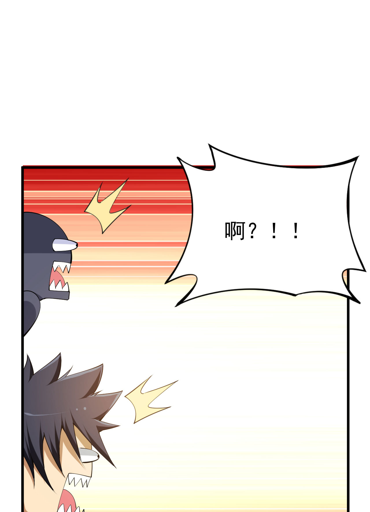 我只想被各位打死33话 自己的选择