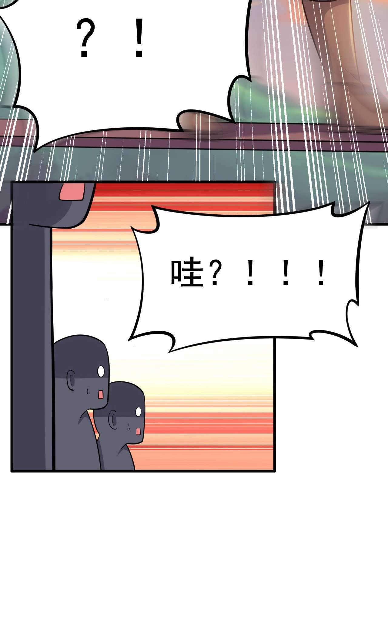 我只想被各位打死33话 自己的选择