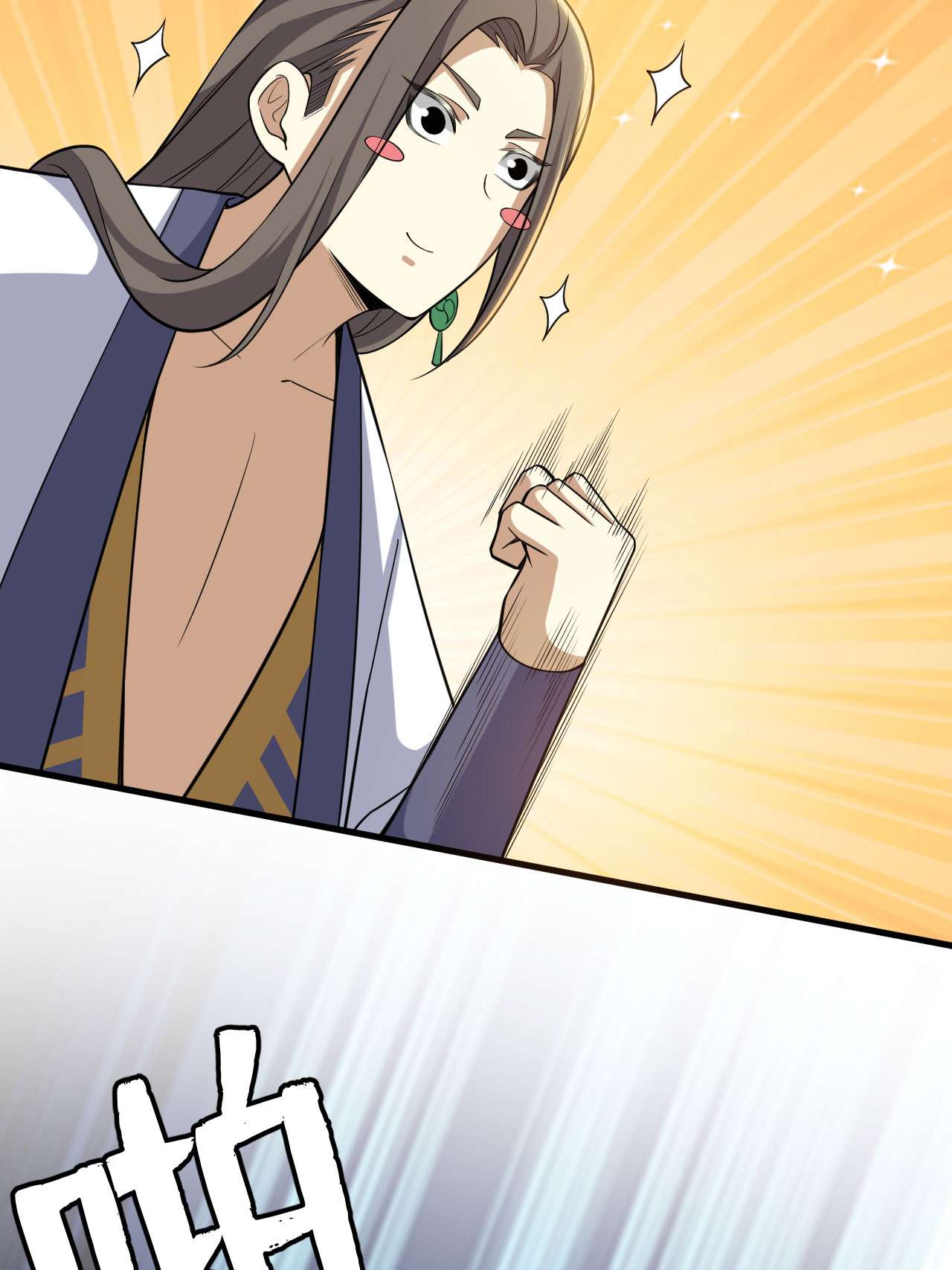 我只想被各位打死34话 到底是谁在坑我