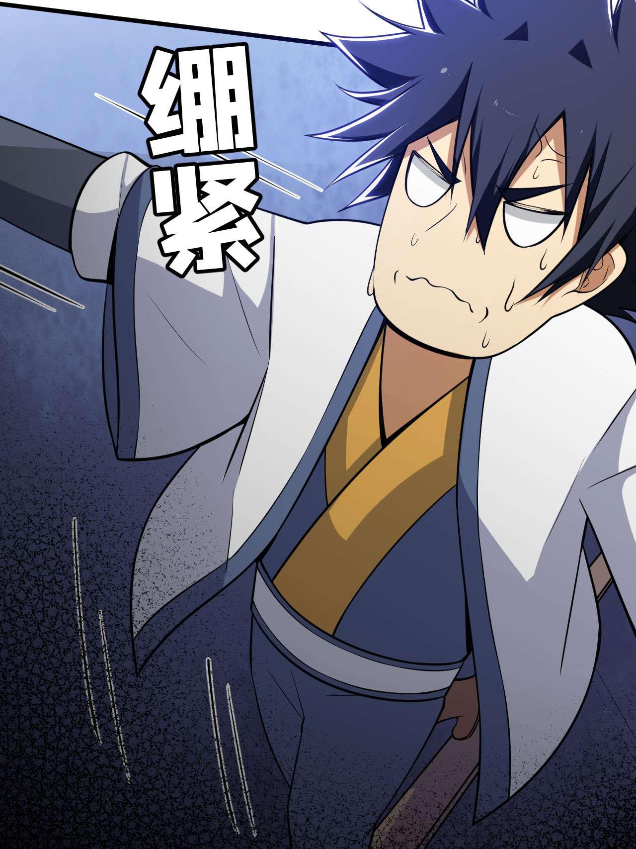 我只想被各位打死34话 到底是谁在坑我