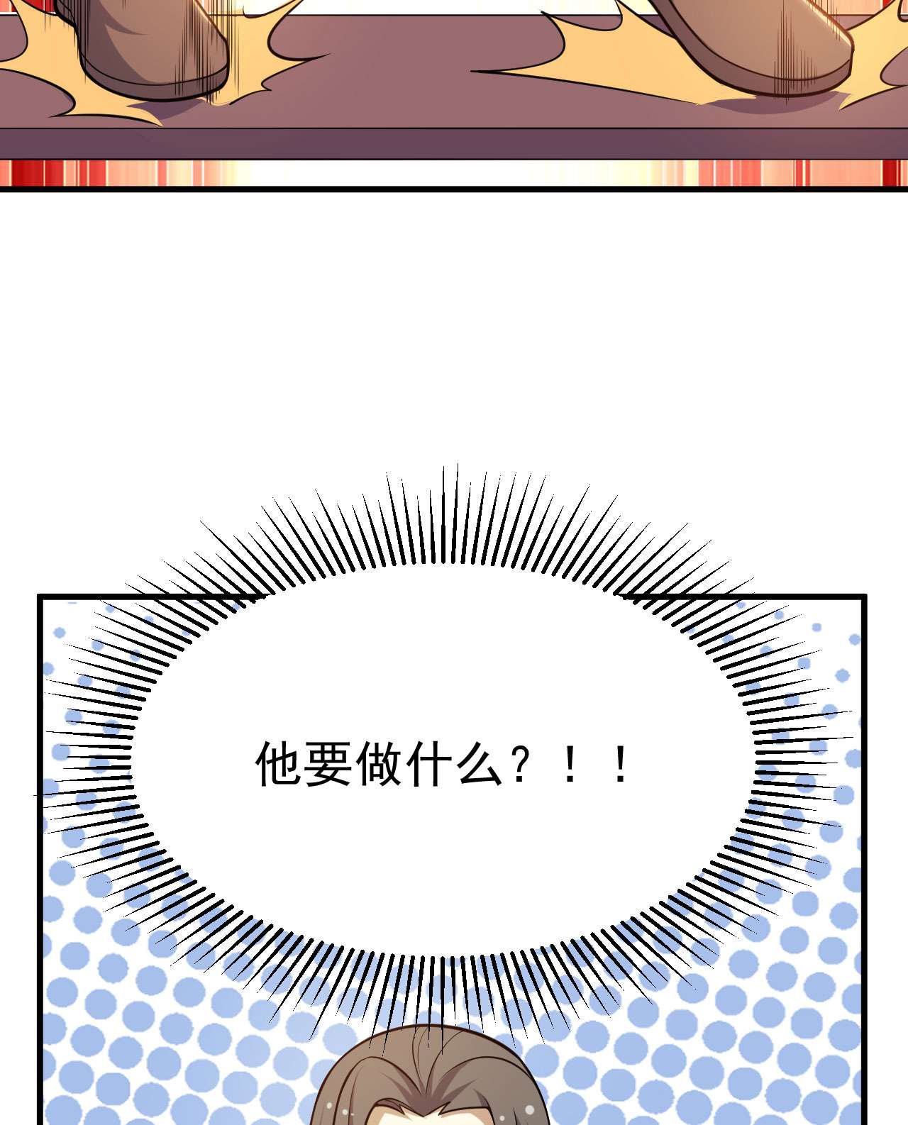 我只想被各位打死34话 到底是谁在坑我