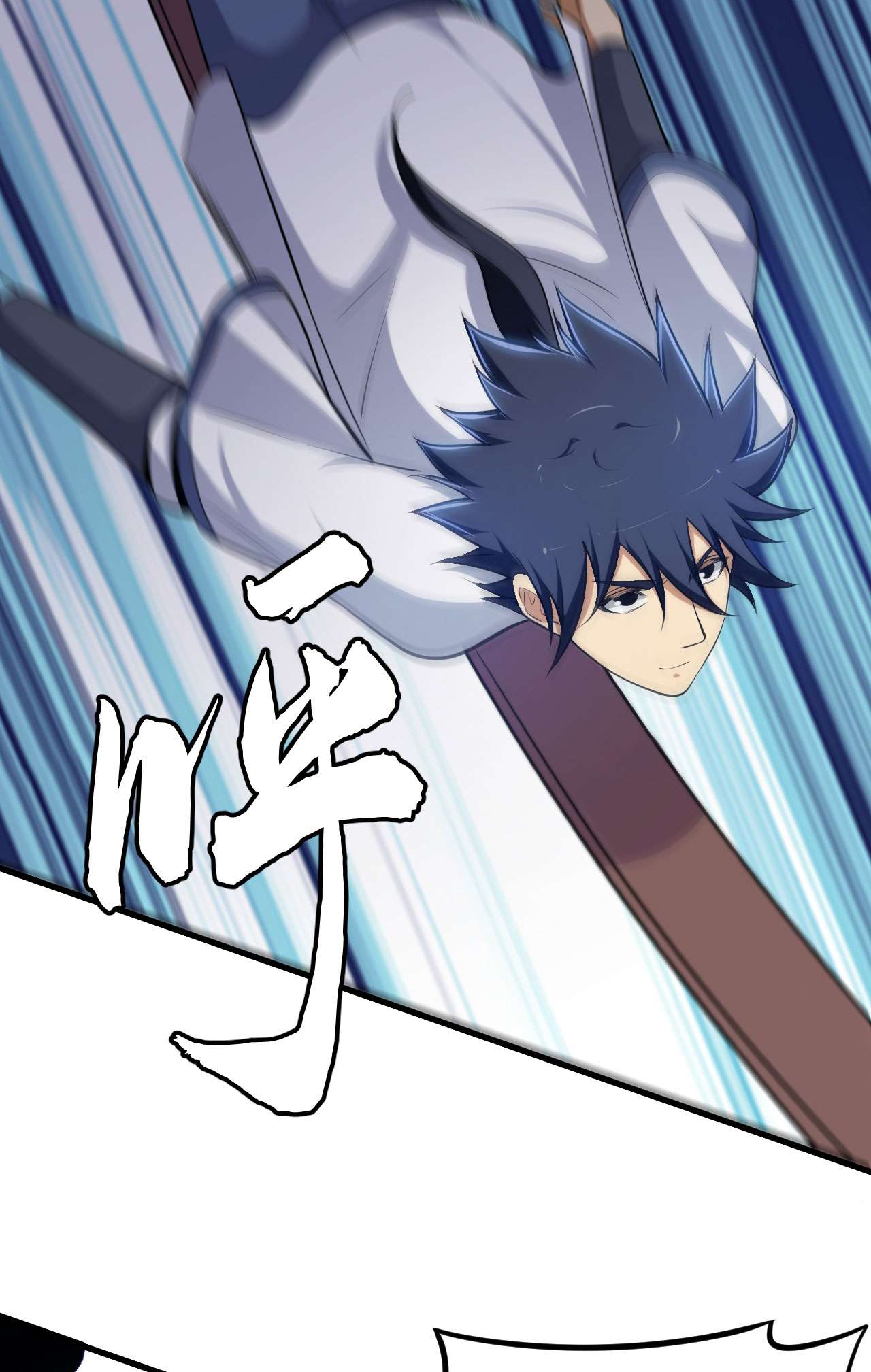 我只想被各位打死34话 到底是谁在坑我