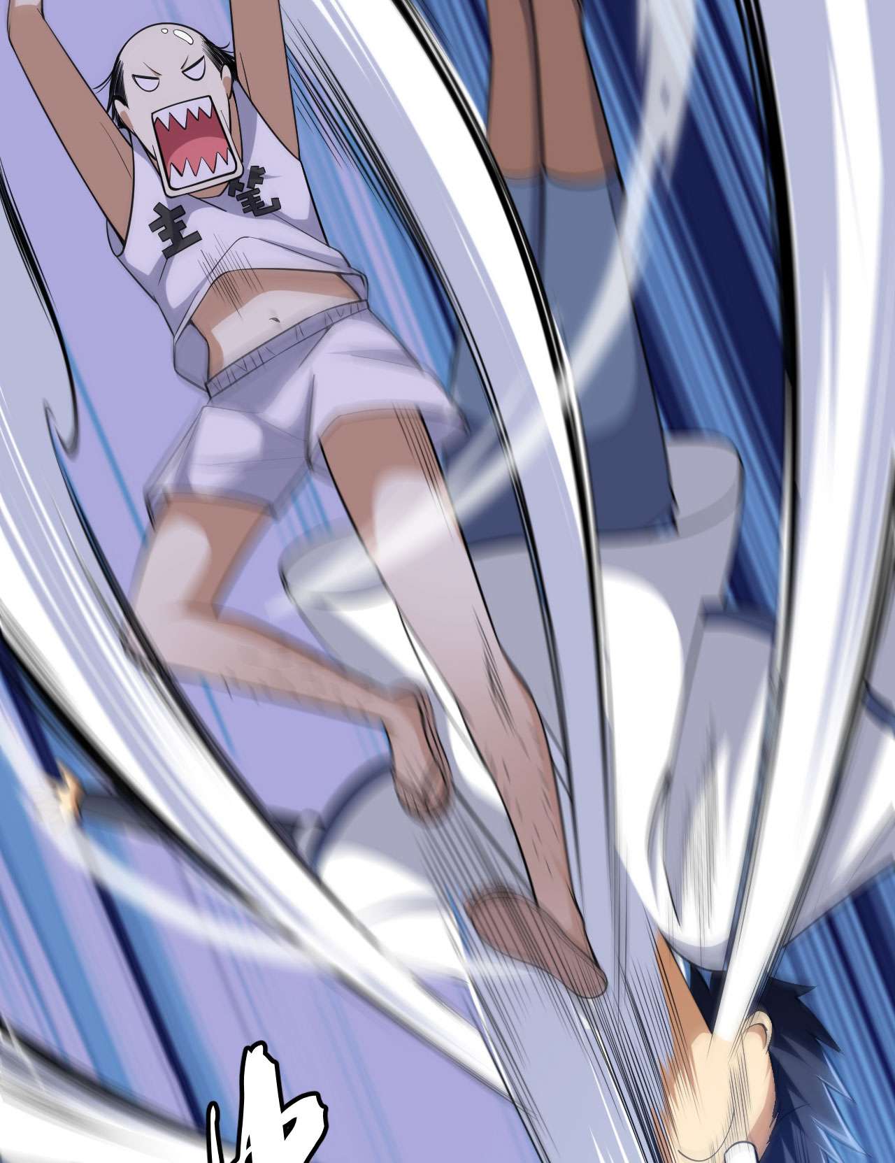 我只想被各位打死34话 到底是谁在坑我