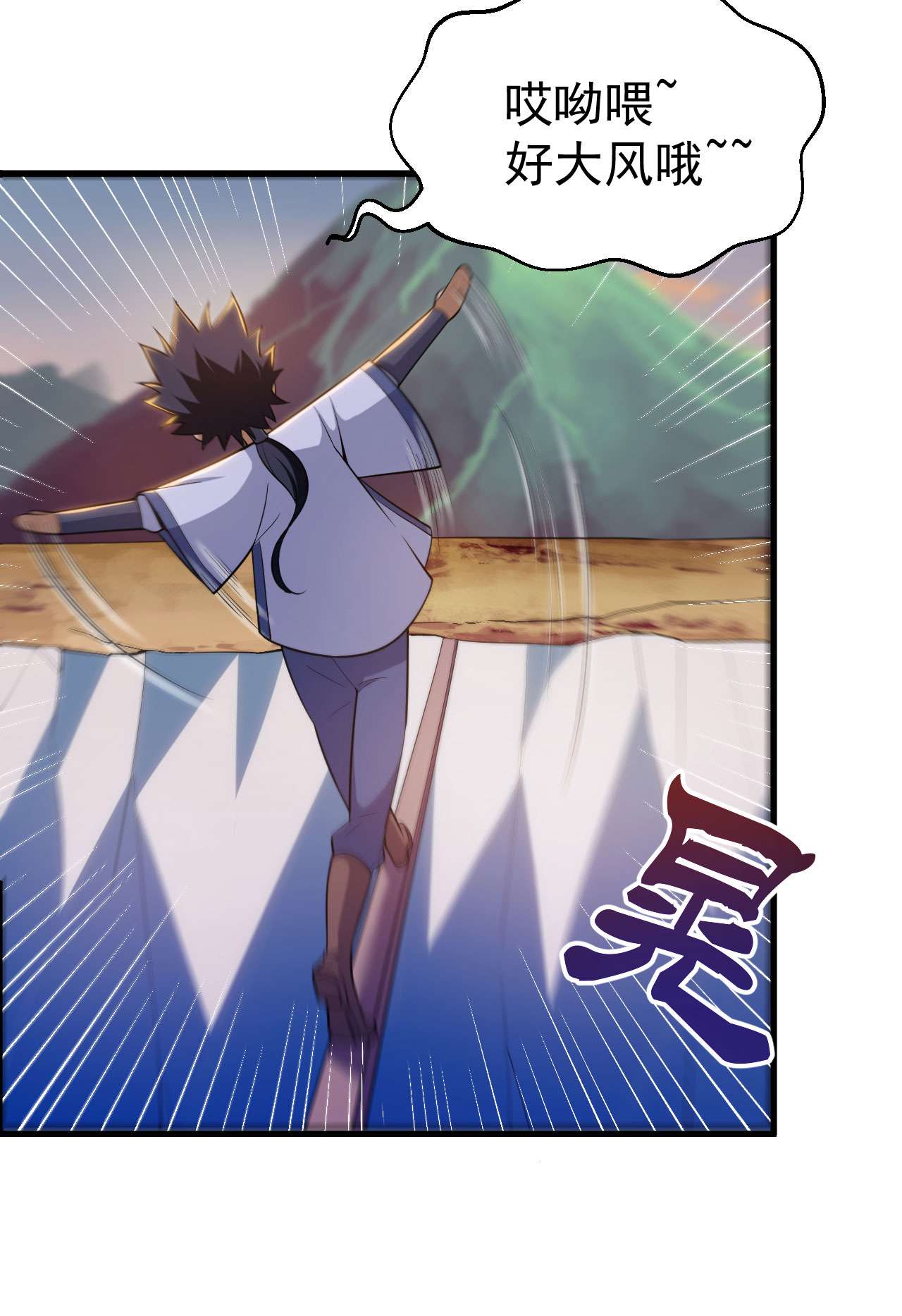 我只想被各位打死34话 到底是谁在坑我