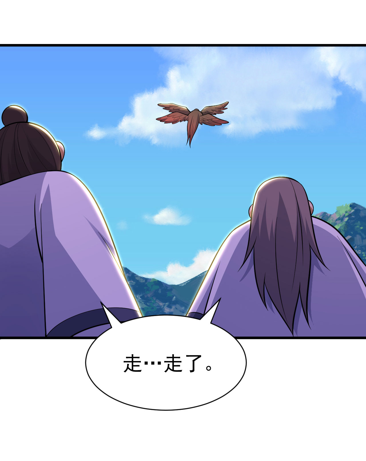 我只想被各位打死35话 不愧是你！