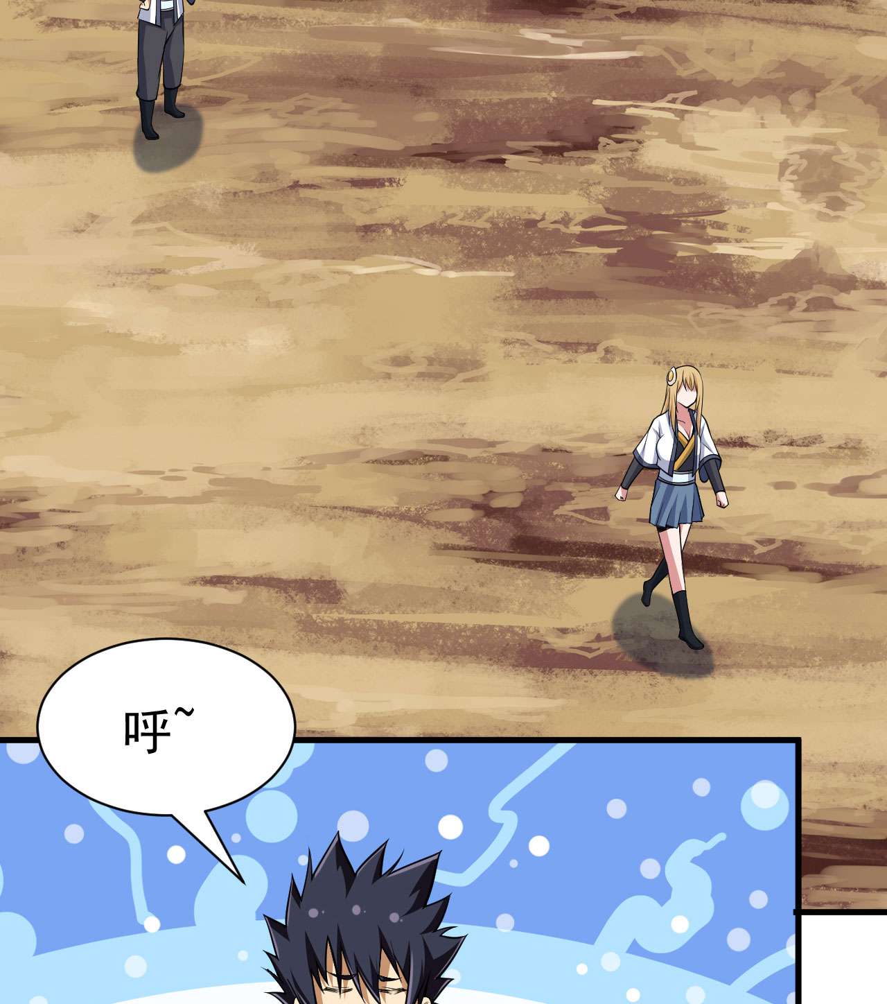 我只想被各位打死35话 不愧是你！